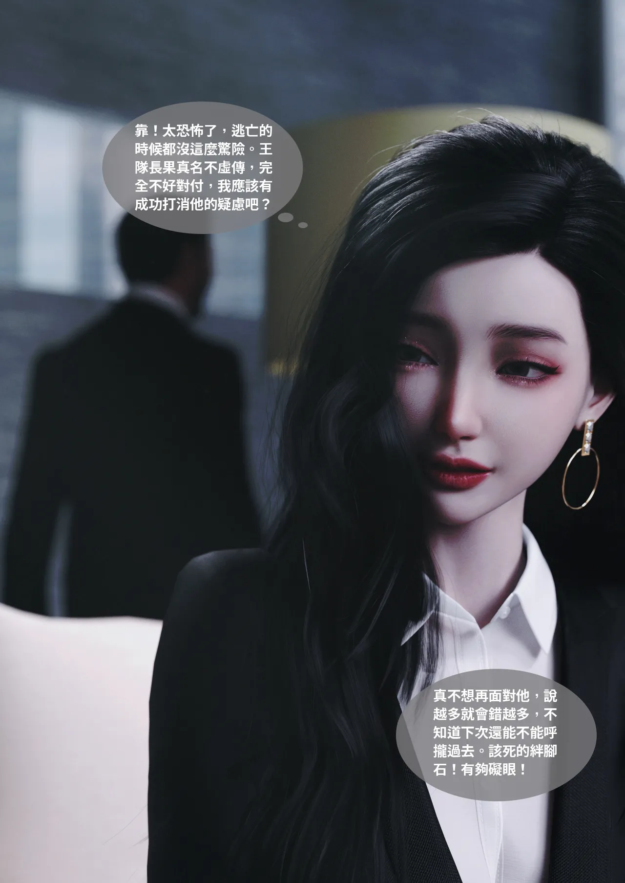 [Lite] 紫羅蘭的崛起 2-2 (換皮、TSF) 이미지 번호 70