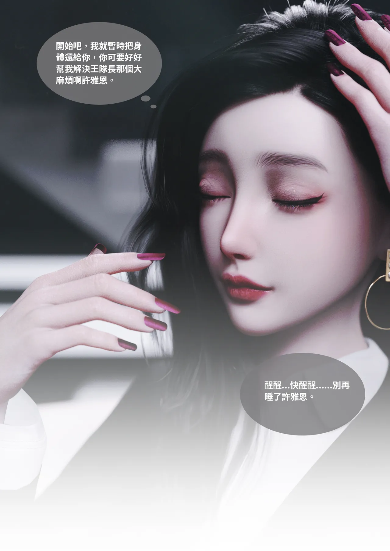 [Lite] 紫羅蘭的崛起 2-2 (換皮、TSF) 이미지 번호 72