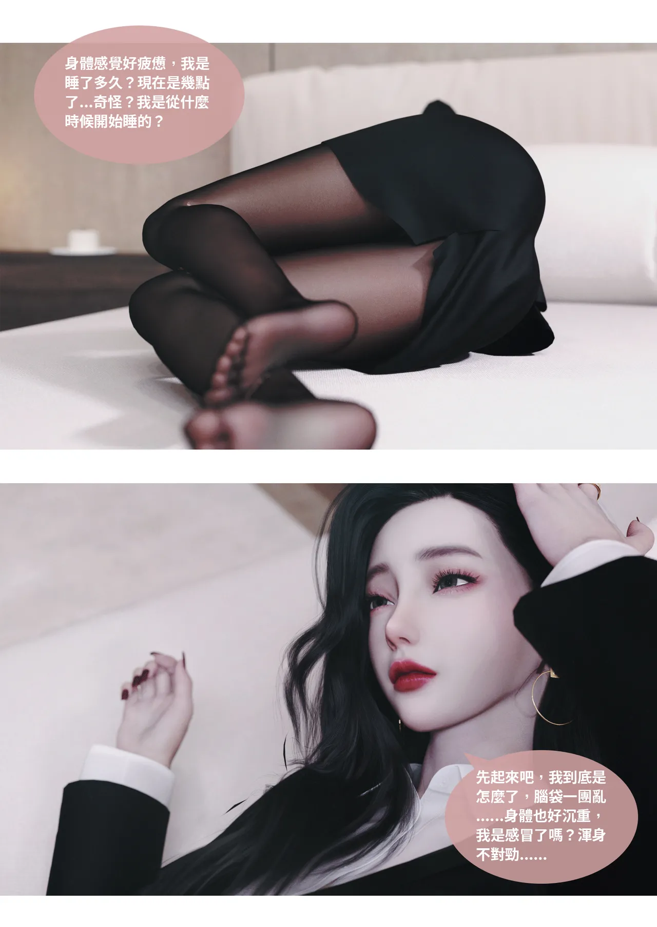 [Lite] 紫羅蘭的崛起 2-2 (換皮、TSF) 이미지 번호 74