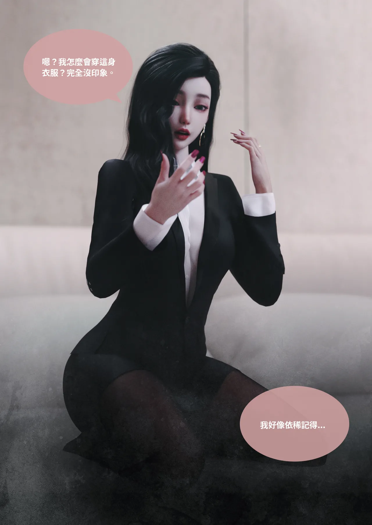 [Lite] 紫羅蘭的崛起 2-2 (換皮、TSF) 이미지 번호 75