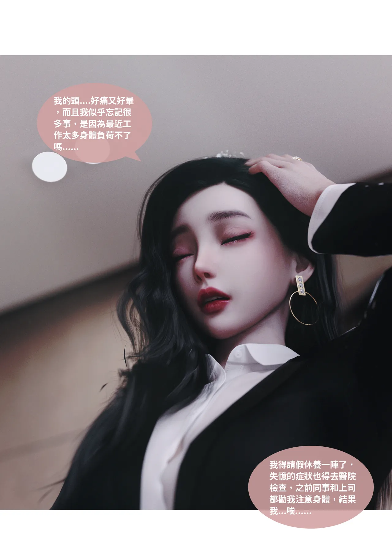 [Lite] 紫羅蘭的崛起 2-2 (換皮、TSF) 이미지 번호 79