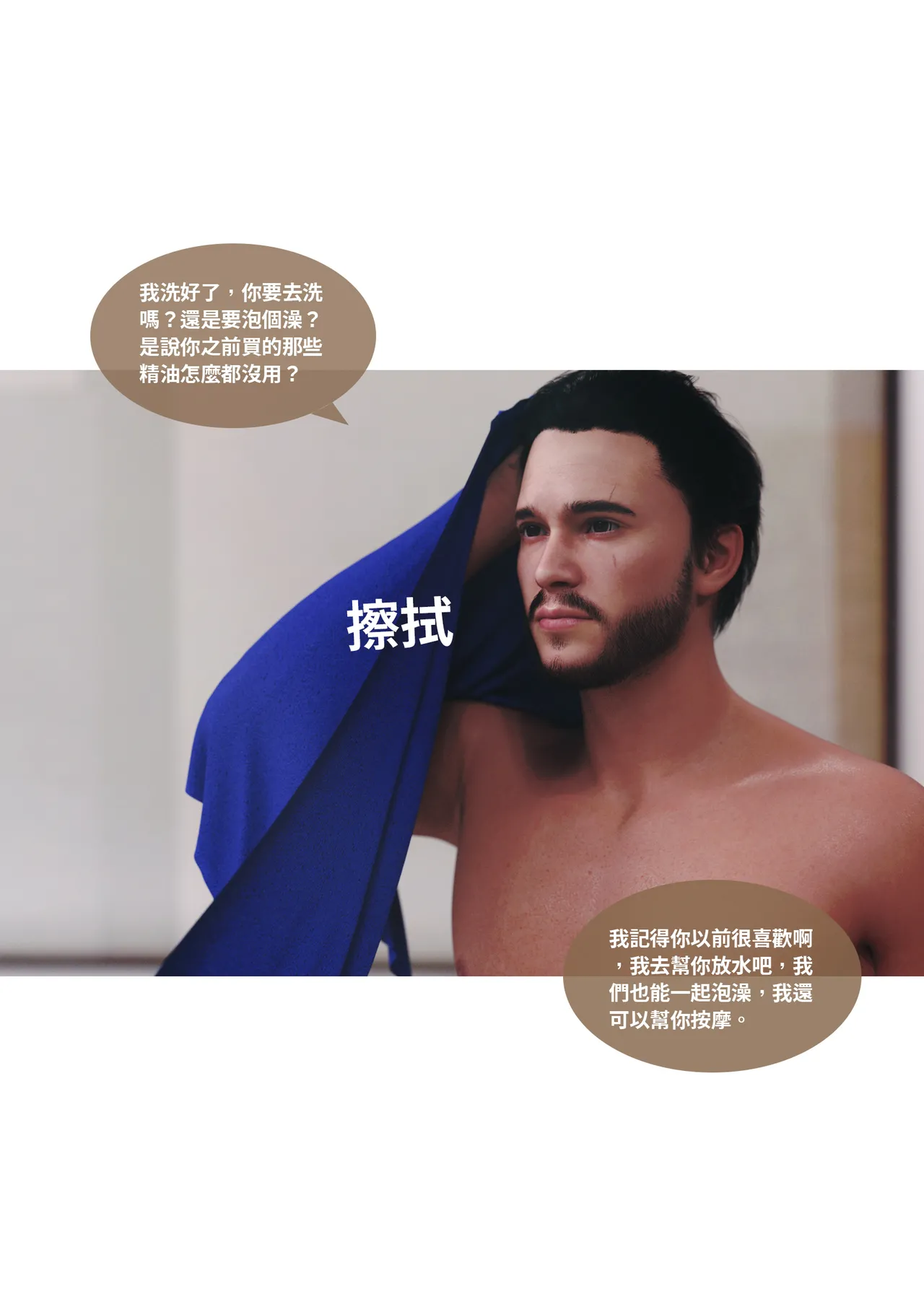 [Lite] 紫羅蘭的崛起 2-2 (換皮、TSF) 이미지 번호 80