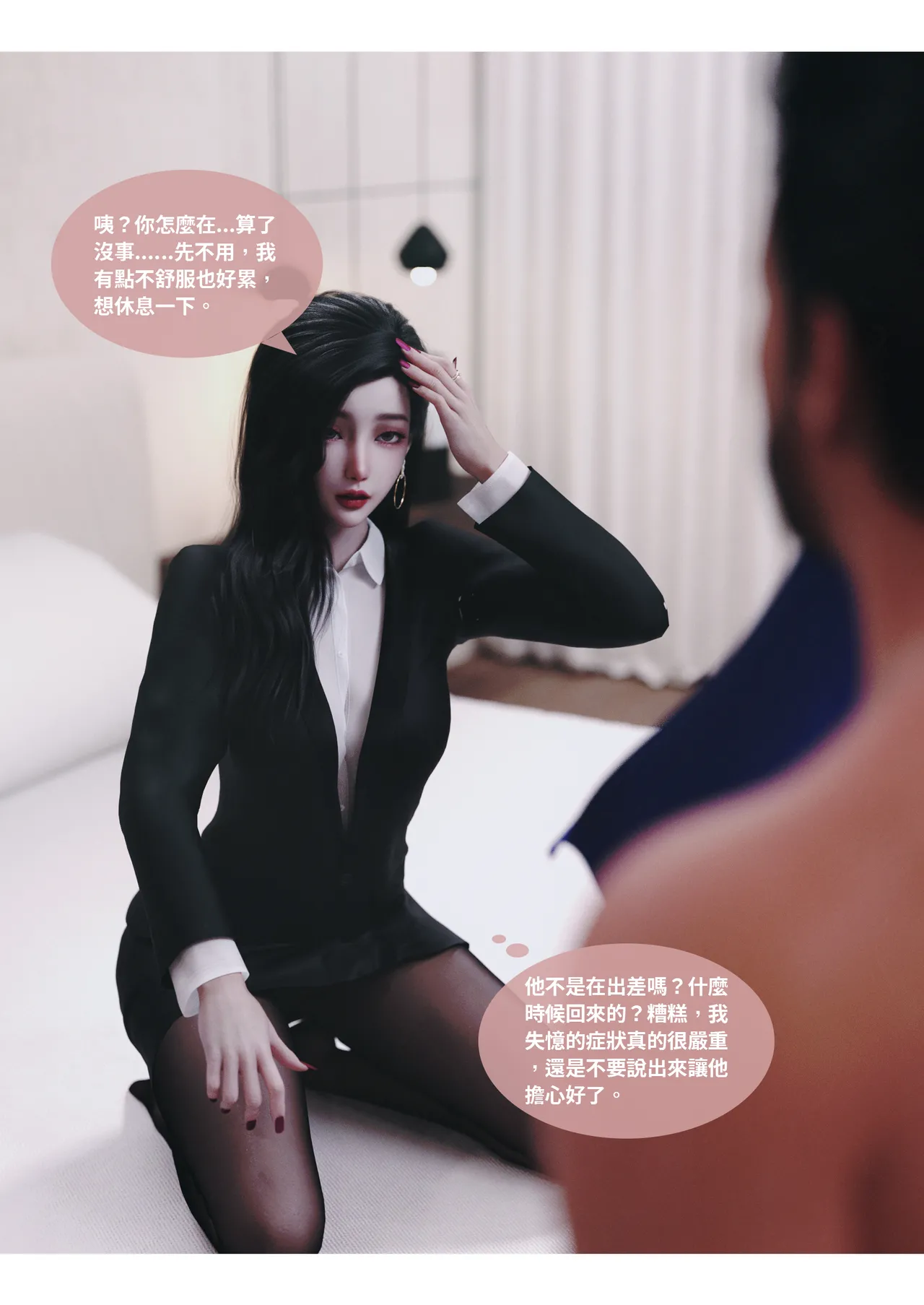 [Lite] 紫羅蘭的崛起 2-2 (換皮、TSF) 이미지 번호 81