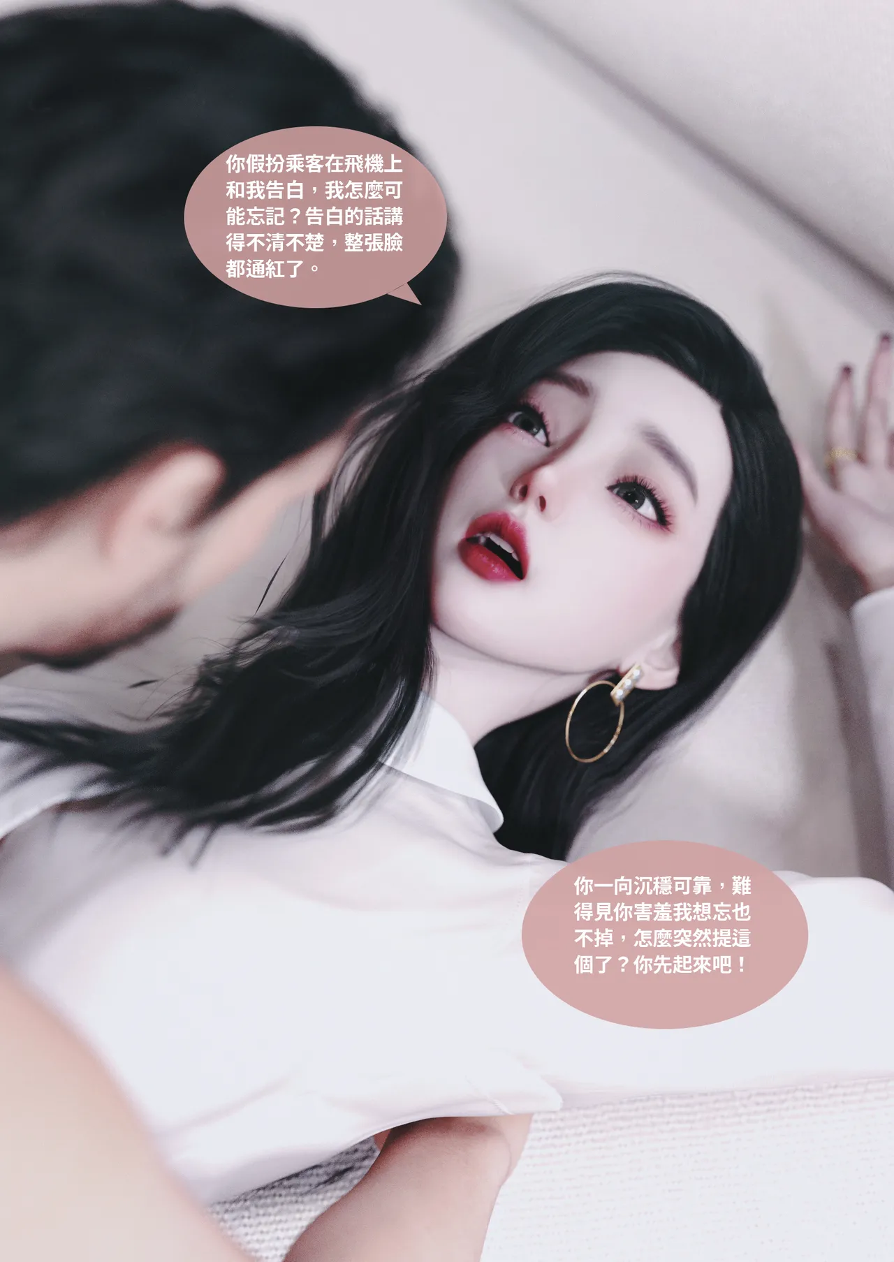 [Lite] 紫羅蘭的崛起 2-2 (換皮、TSF) 이미지 번호 86