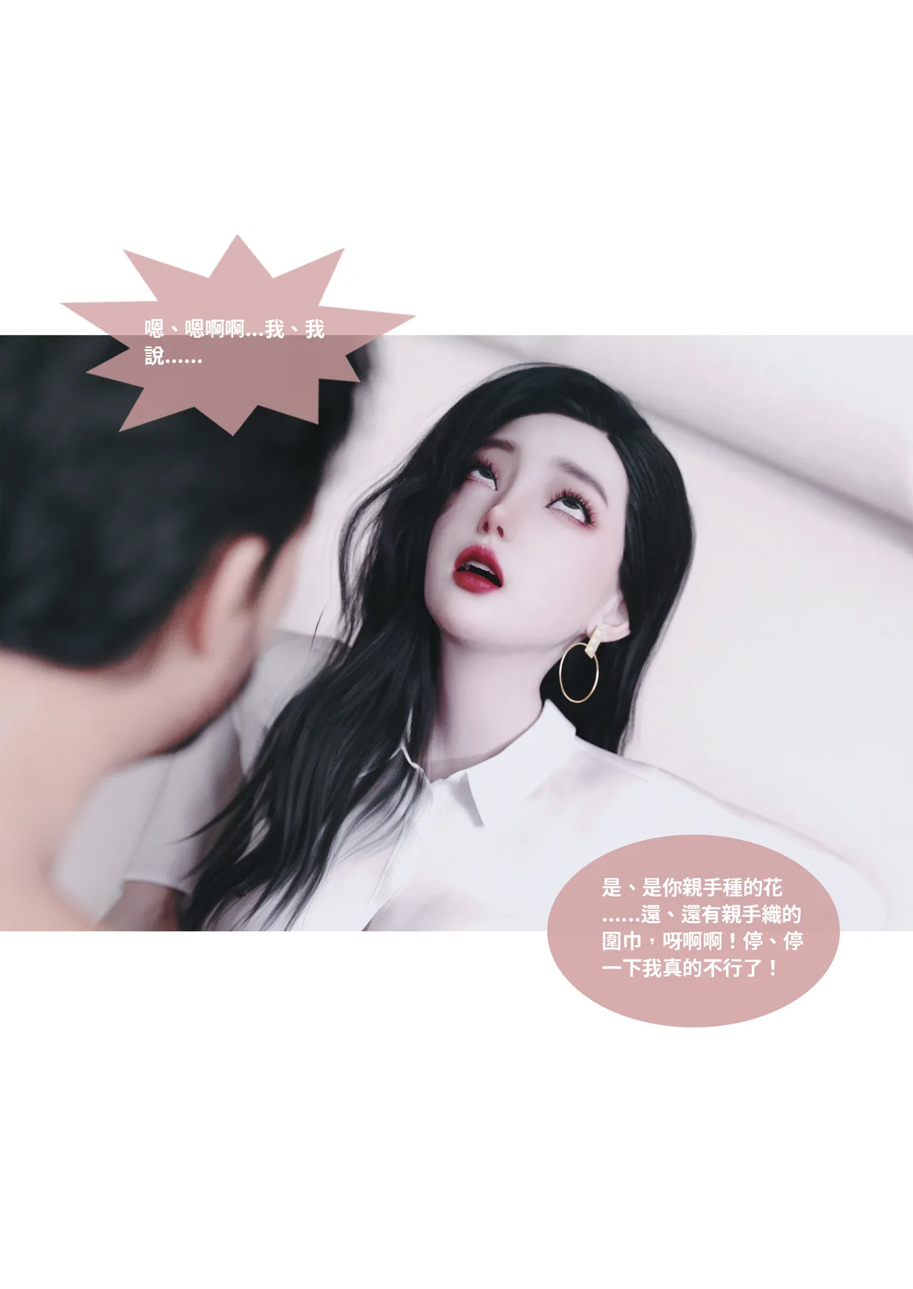 [Lite] 紫羅蘭的崛起 2-2 (換皮、TSF) 이미지 번호 89