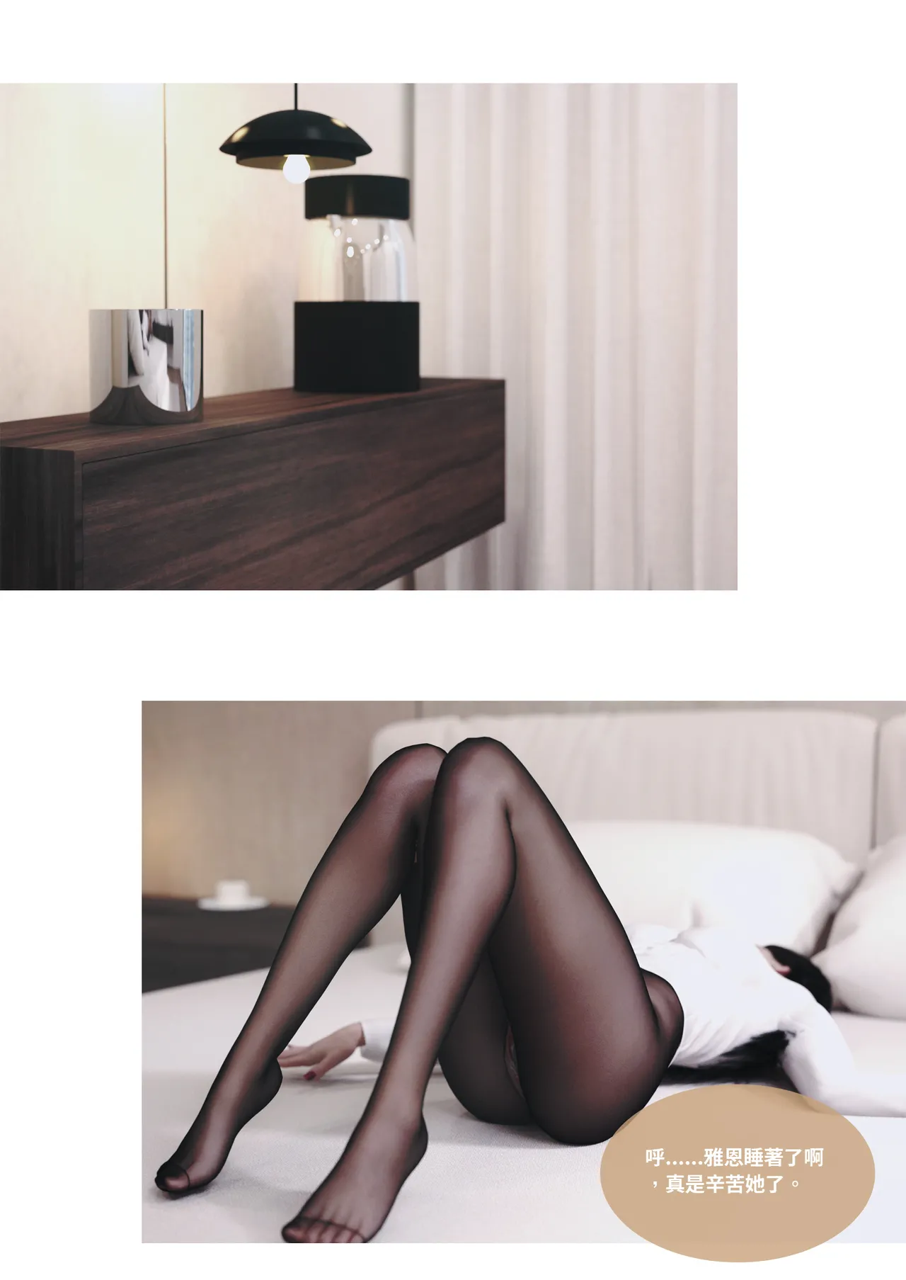 [Lite] 紫羅蘭的崛起 2-2 (換皮、TSF) 이미지 번호 93