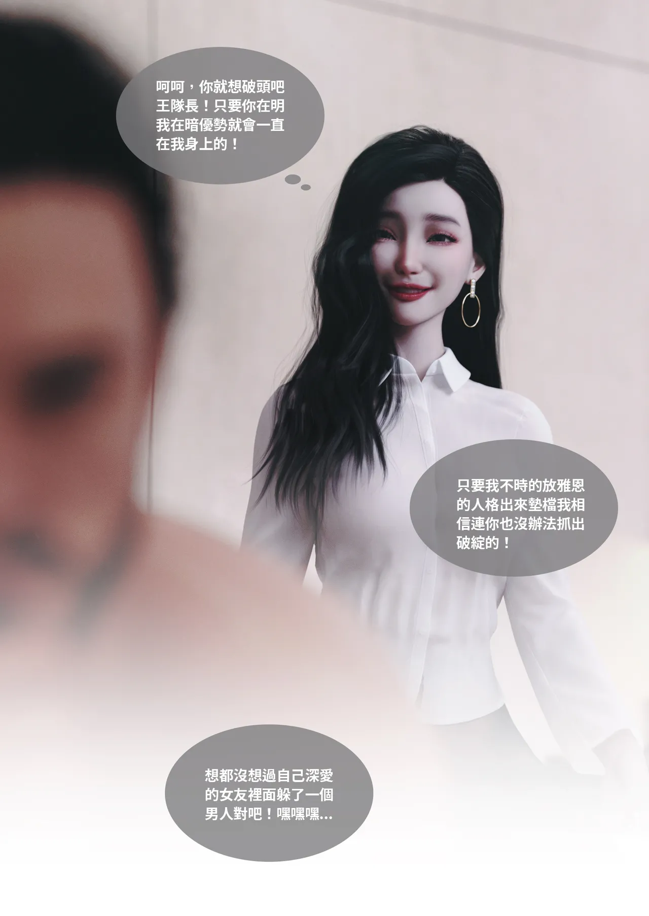 [Lite] 紫羅蘭的崛起 2-2 (換皮、TSF) 이미지 번호 95