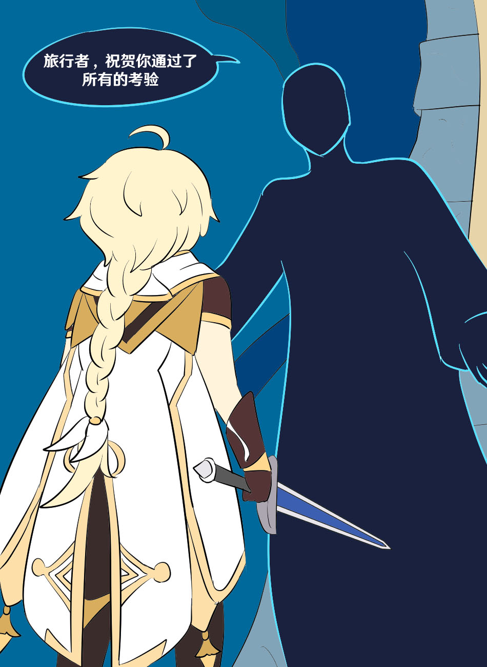 [Vel] Genshin TSF: True Miko (Genshin Impact) [Chinese] [RetroCyber 个人汉化] image number 1