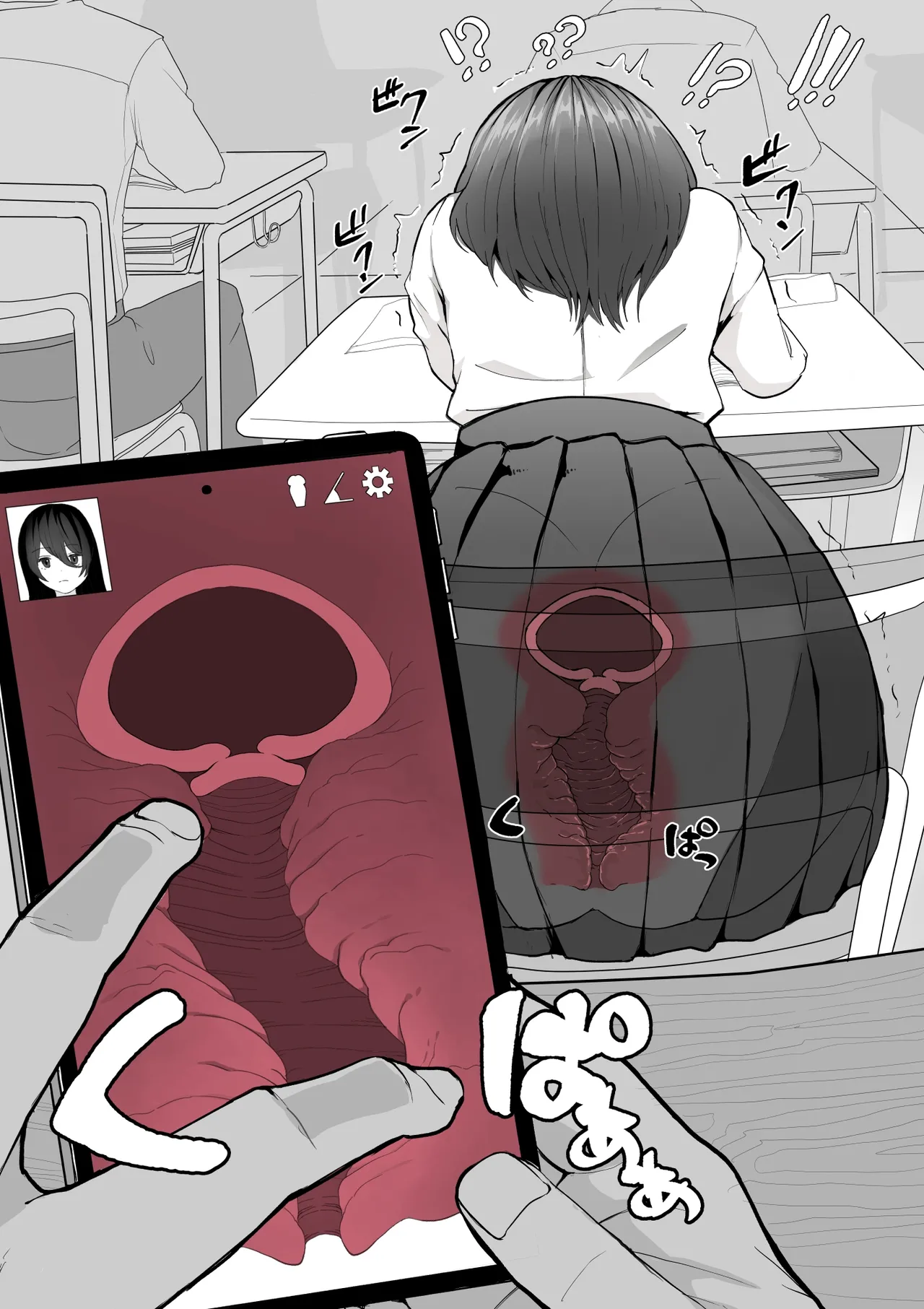 [十色がをん] 断面図が触れるアプリ / cross-section view apli изображение № 1