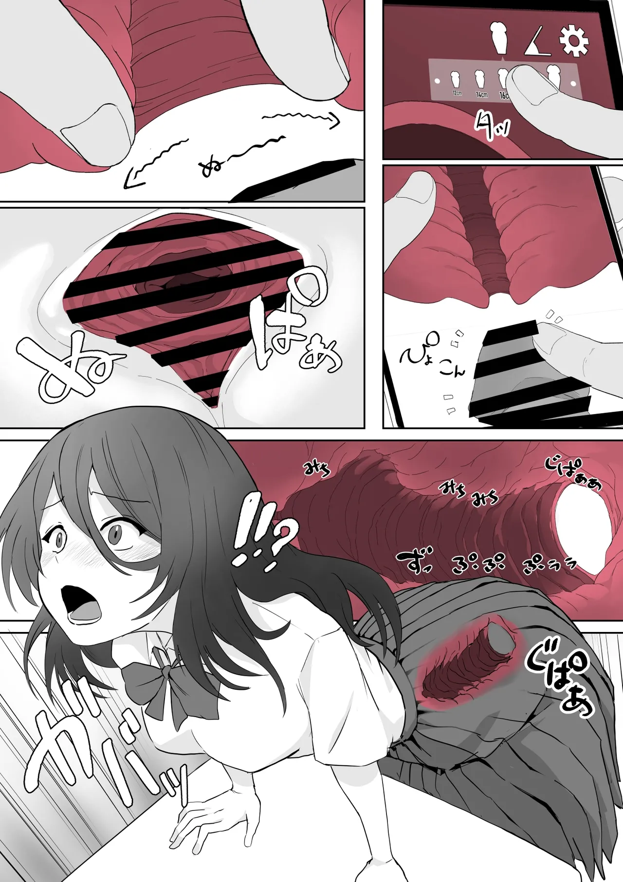 [十色がをん] 断面図が触れるアプリ / cross-section view apli изображение № 3