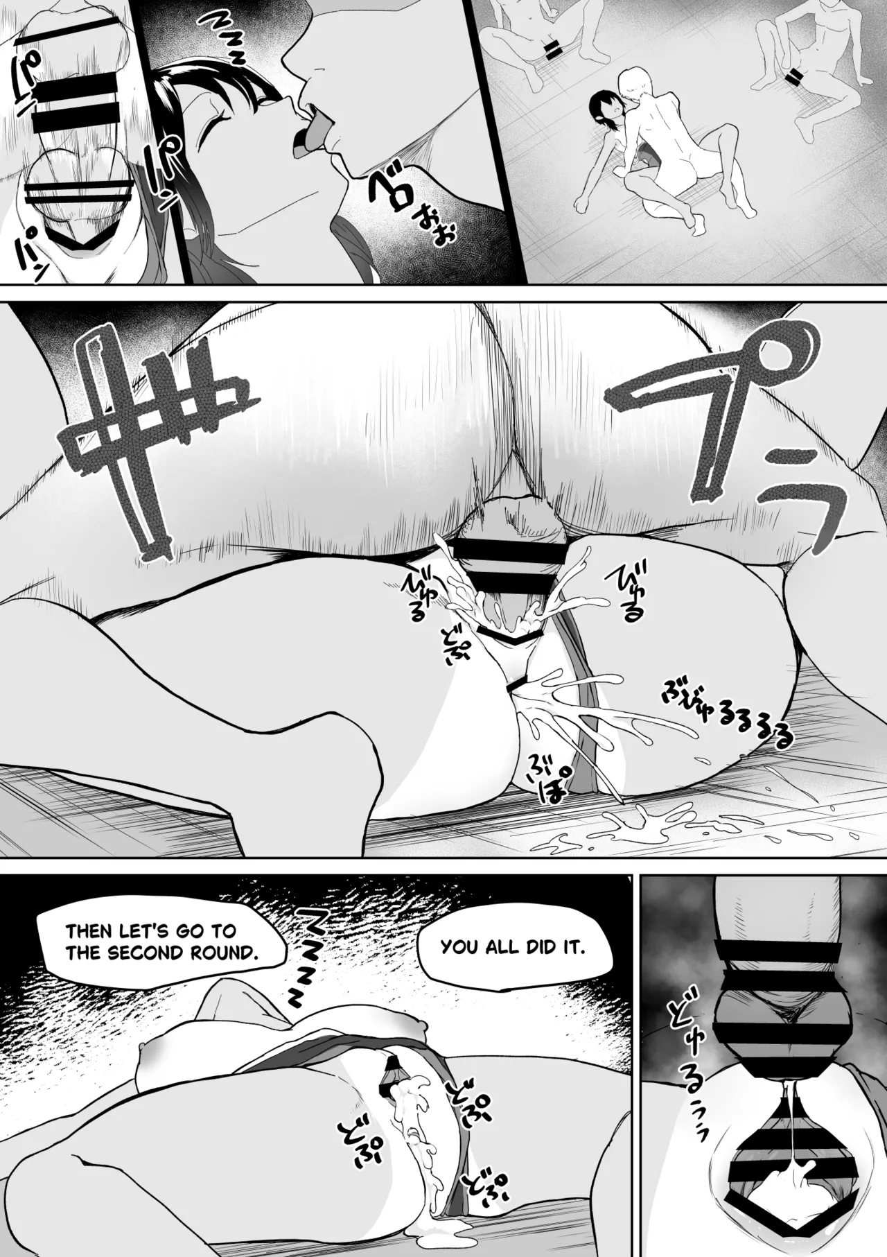 [十色がをん] 起きない子【水泳部】 / OKINAIKO[swimmer] [日本語、英語] image number 32