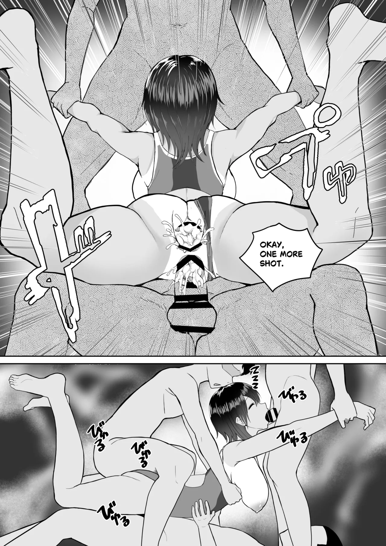 [十色がをん] 起きない子【水泳部】 / OKINAIKO[swimmer] [日本語、英語] image number 35