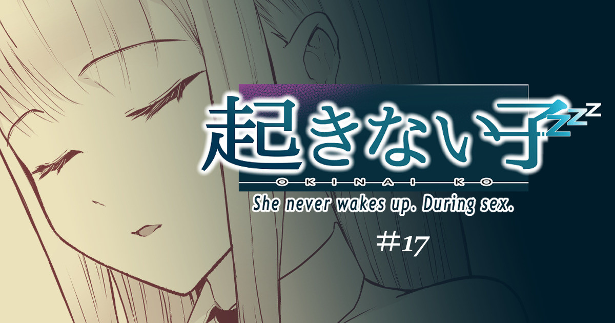 [十色がをん] 起きない子【アイドル】/ OKINAIKO [idol] [日本語、英語] 이미지 번호 1