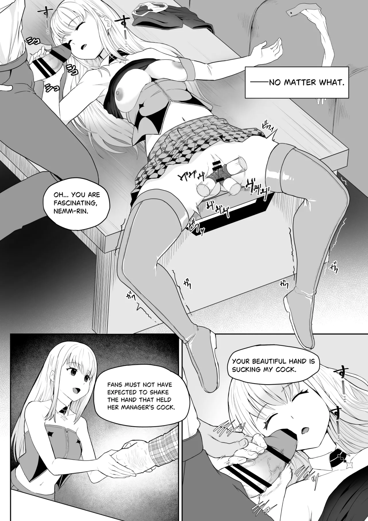 [十色がをん] 起きない子【アイドル】/ OKINAIKO [idol] [日本語、英語] 이미지 번호 21