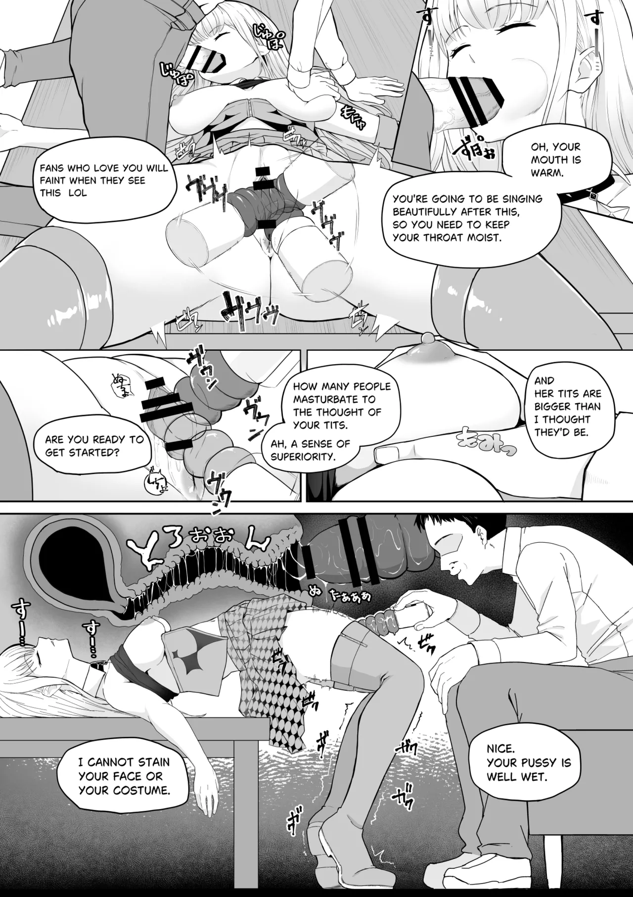 [十色がをん] 起きない子【アイドル】/ OKINAIKO [idol] [日本語、英語] 이미지 번호 22