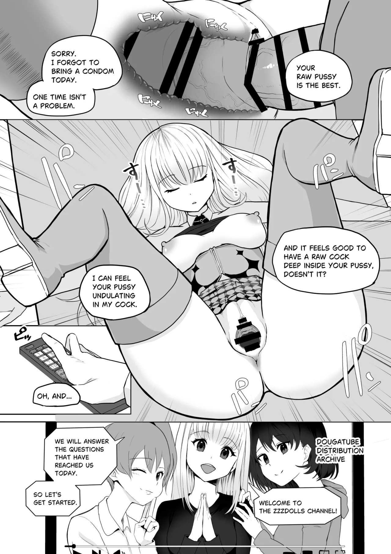 [十色がをん] 起きない子【アイドル】/ OKINAIKO [idol] [日本語、英語] 이미지 번호 24