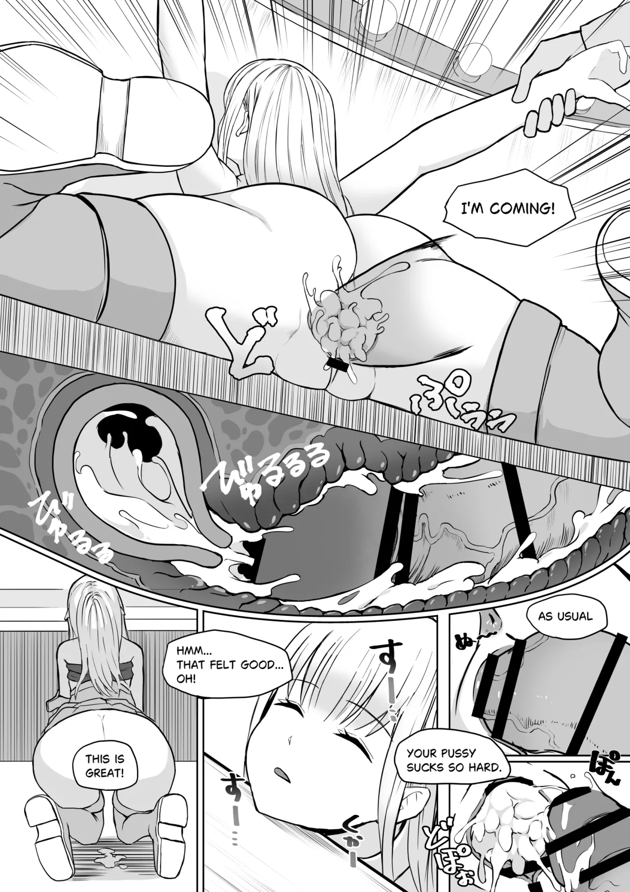 [十色がをん] 起きない子【アイドル】/ OKINAIKO [idol] [日本語、英語] 이미지 번호 27