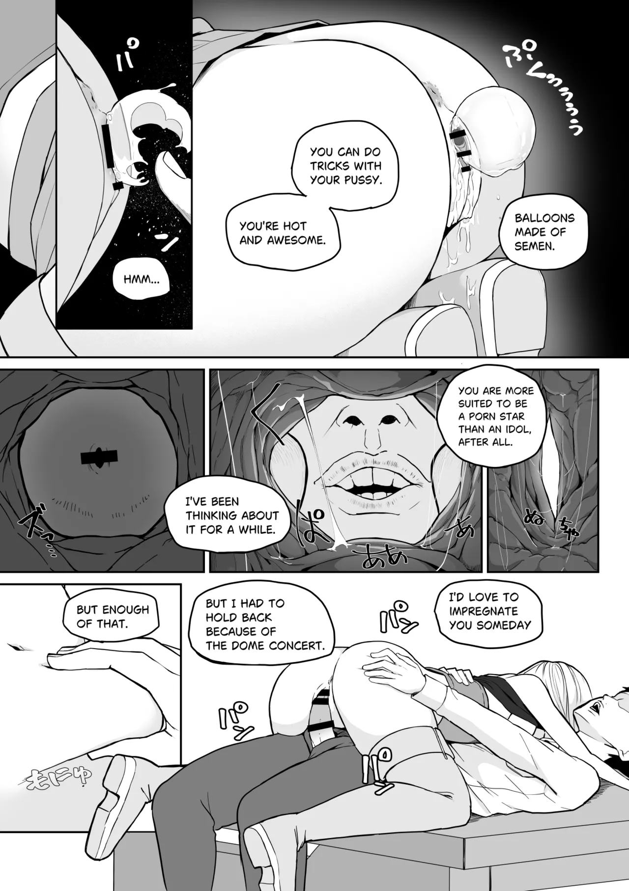 [十色がをん] 起きない子【アイドル】/ OKINAIKO [idol] [日本語、英語] 이미지 번호 28