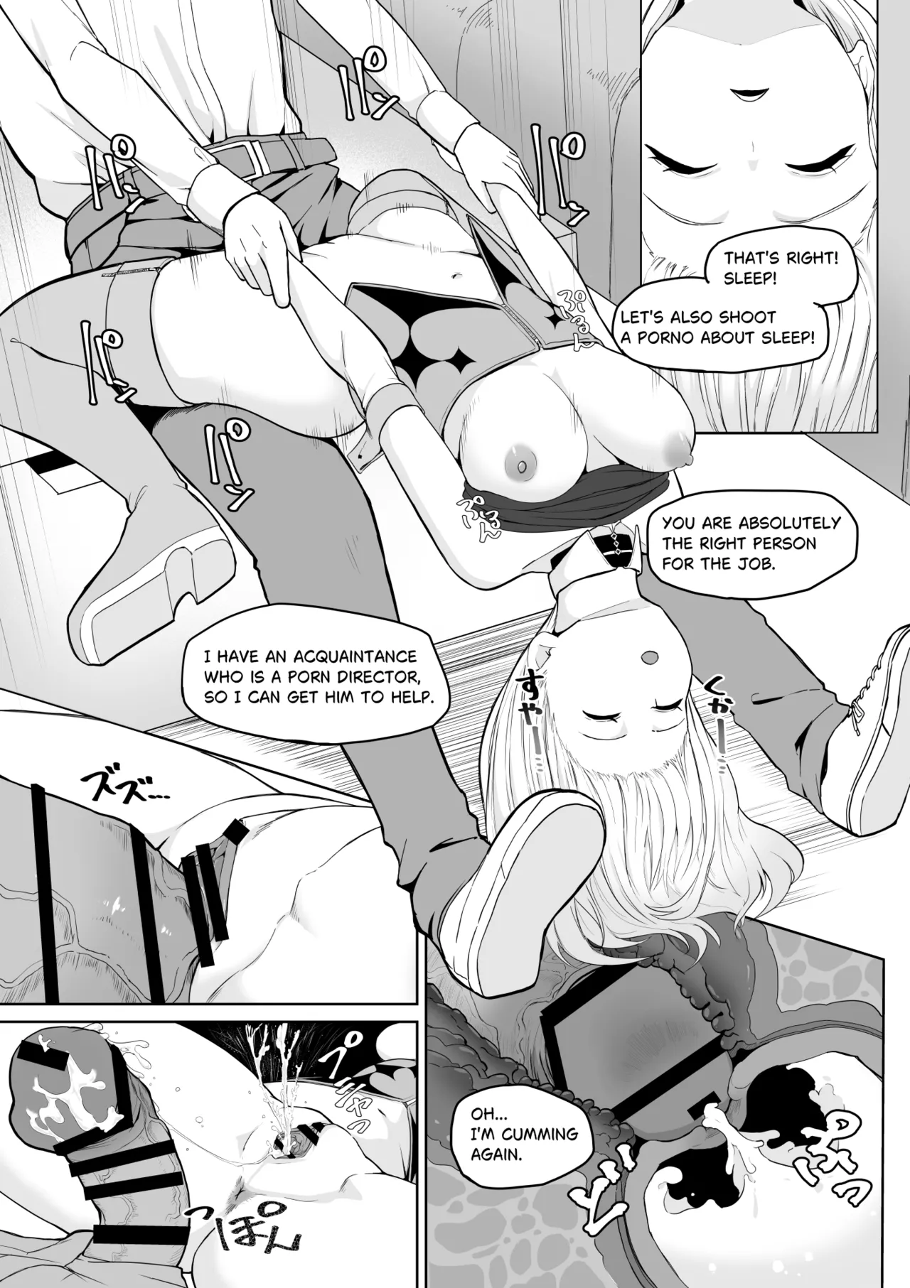 [十色がをん] 起きない子【アイドル】/ OKINAIKO [idol] [日本語、英語] 이미지 번호 30