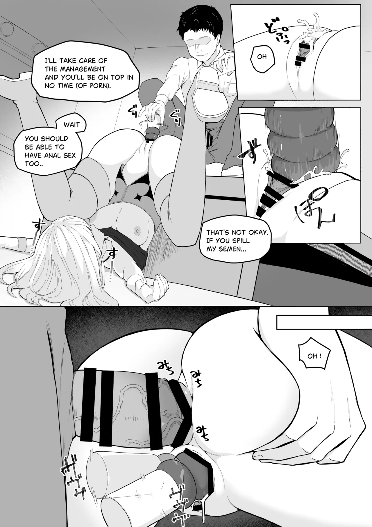 [十色がをん] 起きない子【アイドル】/ OKINAIKO [idol] [日本語、英語] 이미지 번호 32