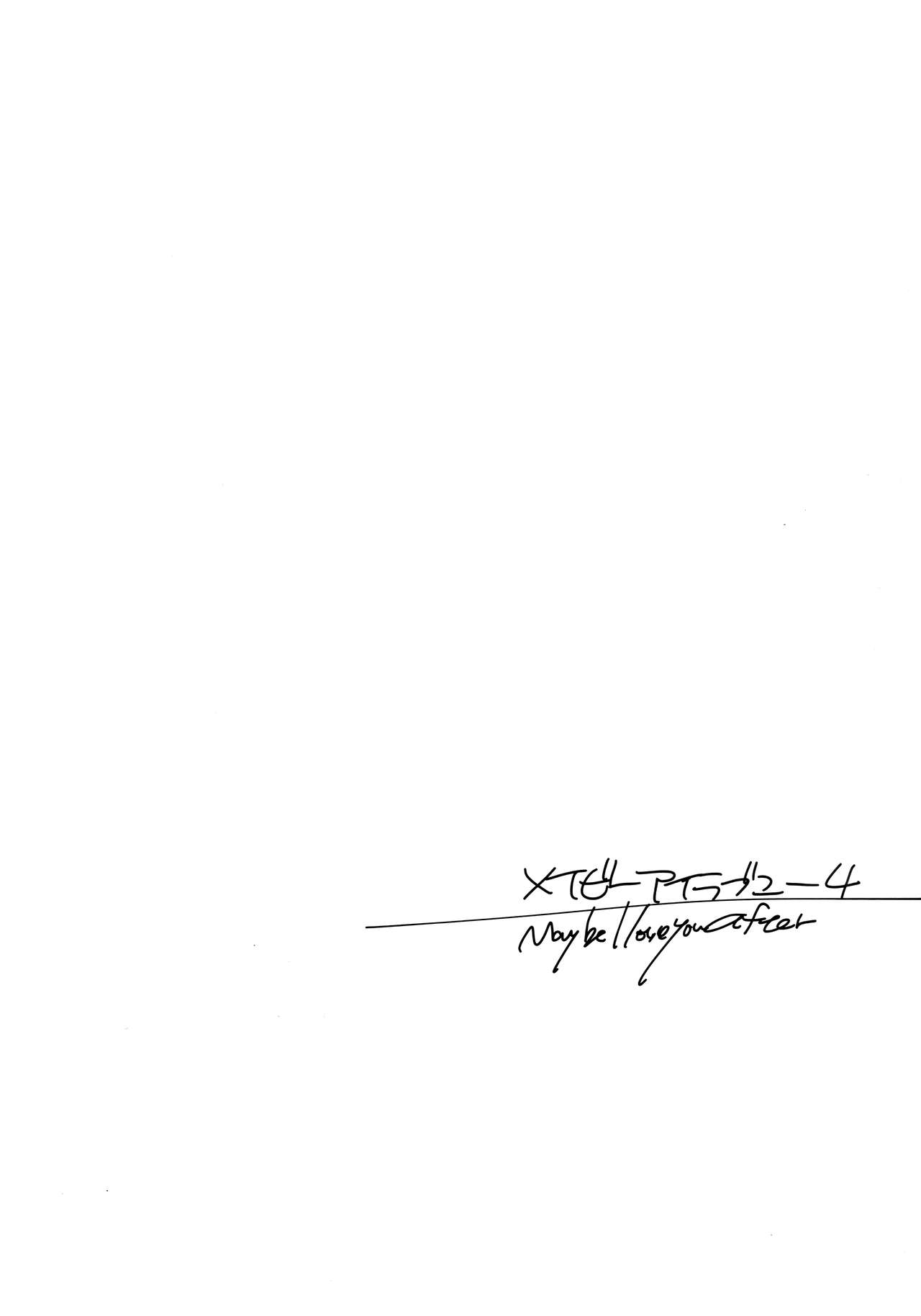 (C97) [FRAC (Motomiya Mitsuki)] Maybe I Love You 4 [English] [Anon] 이미지 번호 3