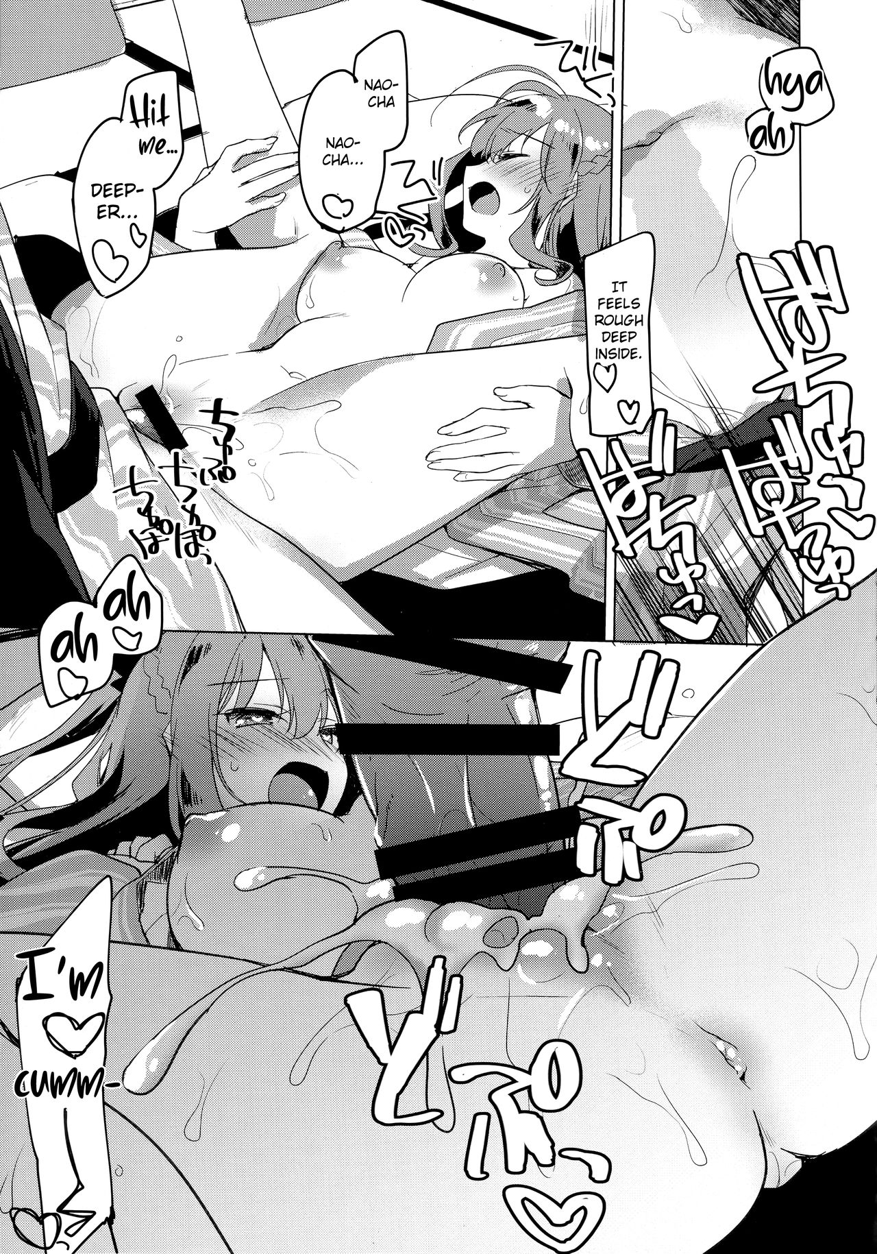 (C97) [FRAC (Motomiya Mitsuki)] Maybe I Love You 4 [English] [Anon] 이미지 번호 12