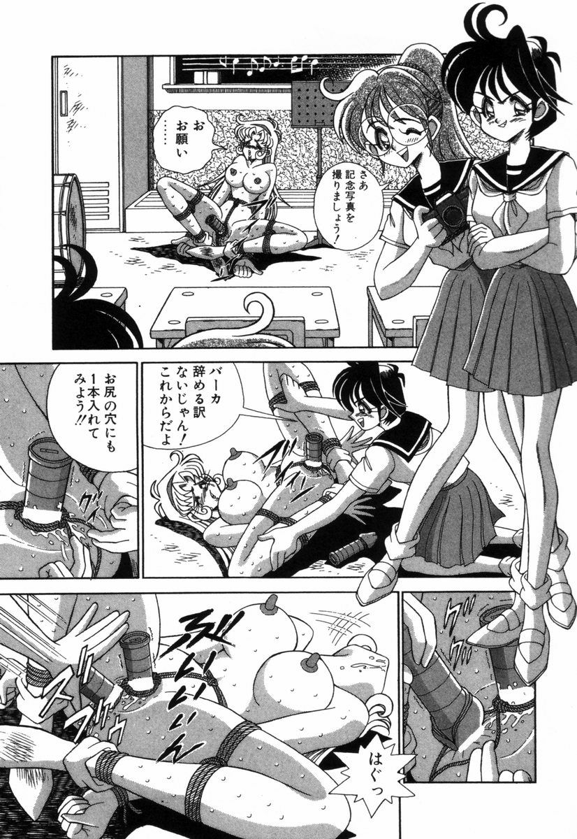 [たに★ぐちょ²] カメラあそび  (調教の館 SLAVE ROOM Vol.3) Bildnummer 3