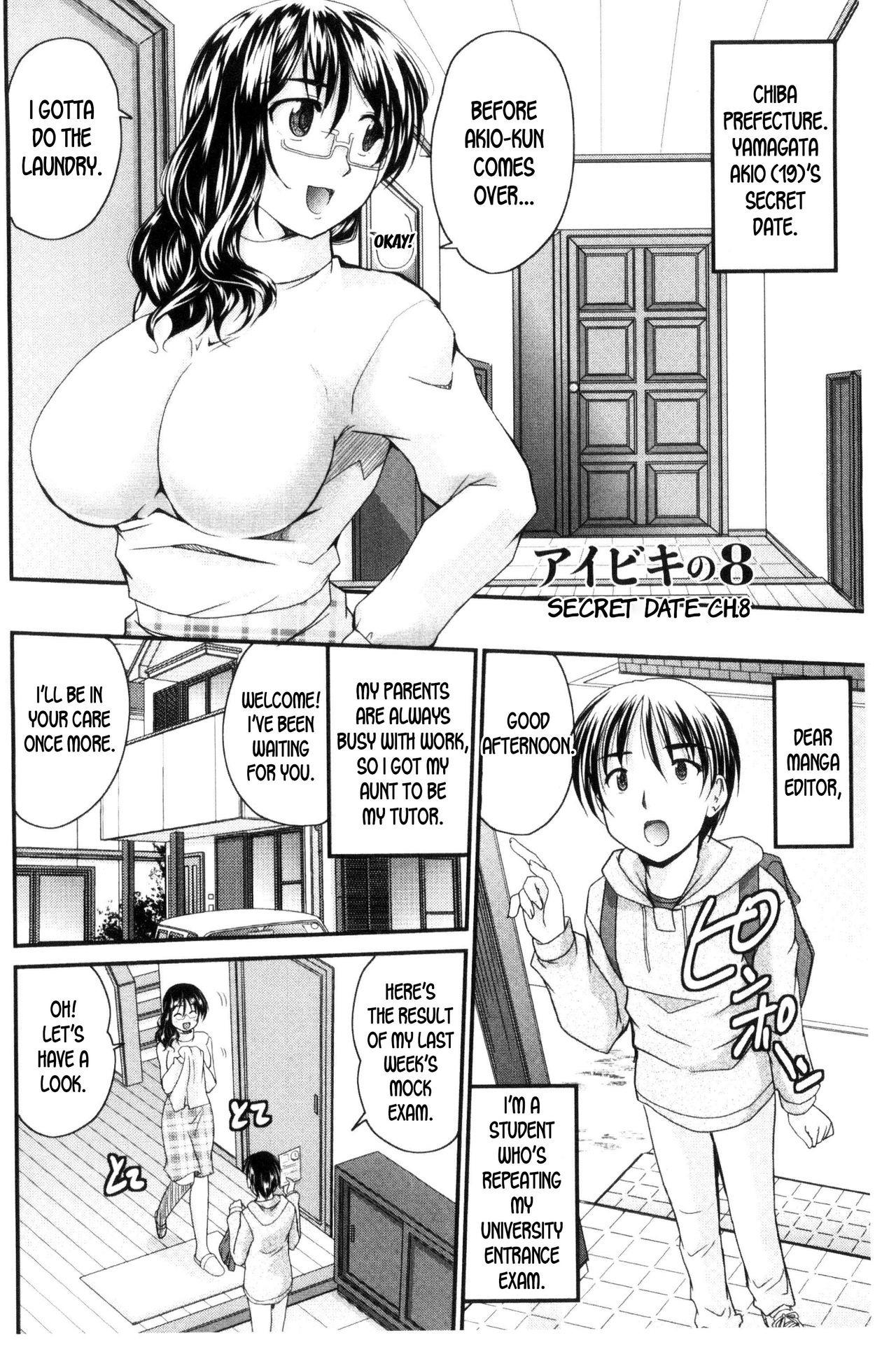 [Nanami Shizuka] AIBIKI. Naisho banashi. 3 Ch. 8 [English] [desudesu] 이미지 번호 2