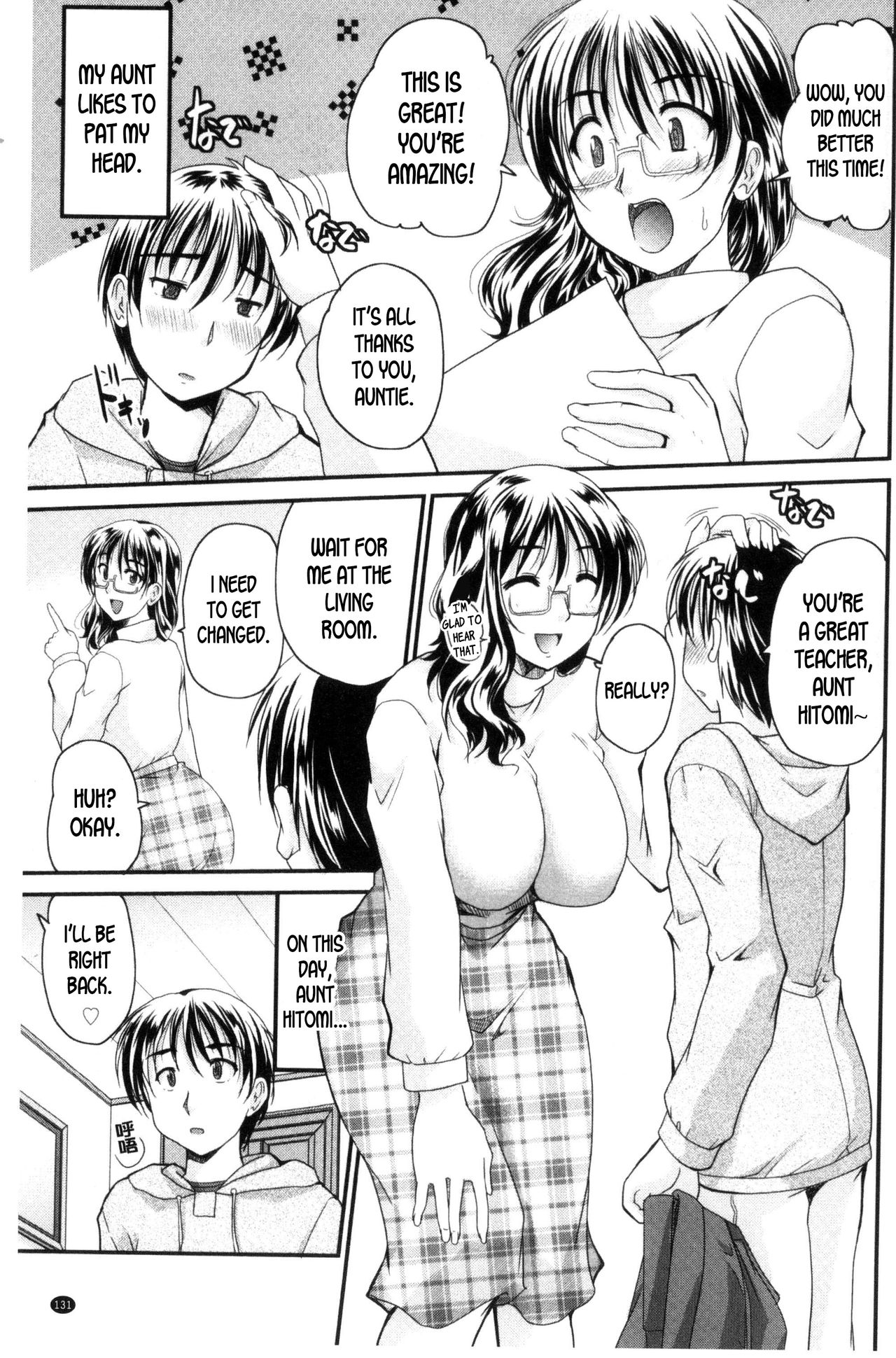 [Nanami Shizuka] AIBIKI. Naisho banashi. 3 Ch. 8 [English] [desudesu] 이미지 번호 3