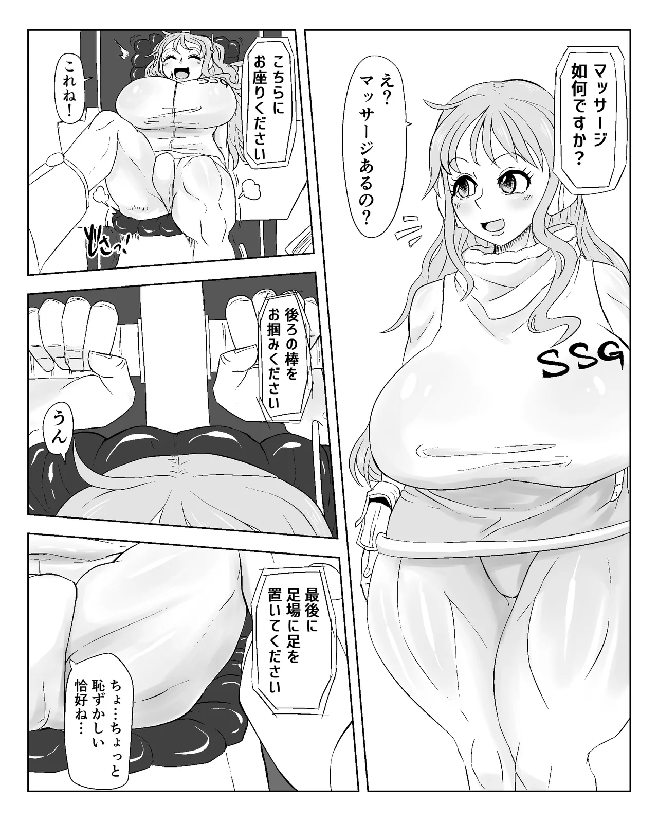 ナ○ 続き込み première image