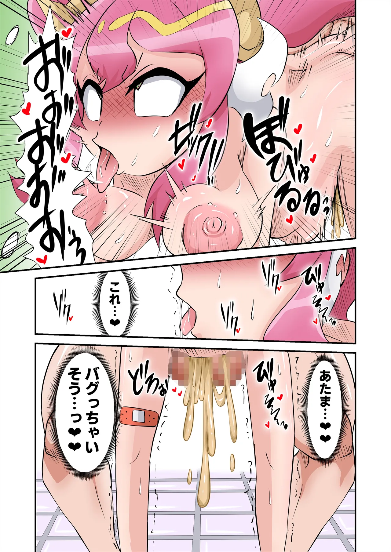 イベントで出す予定だったやつ image number 18