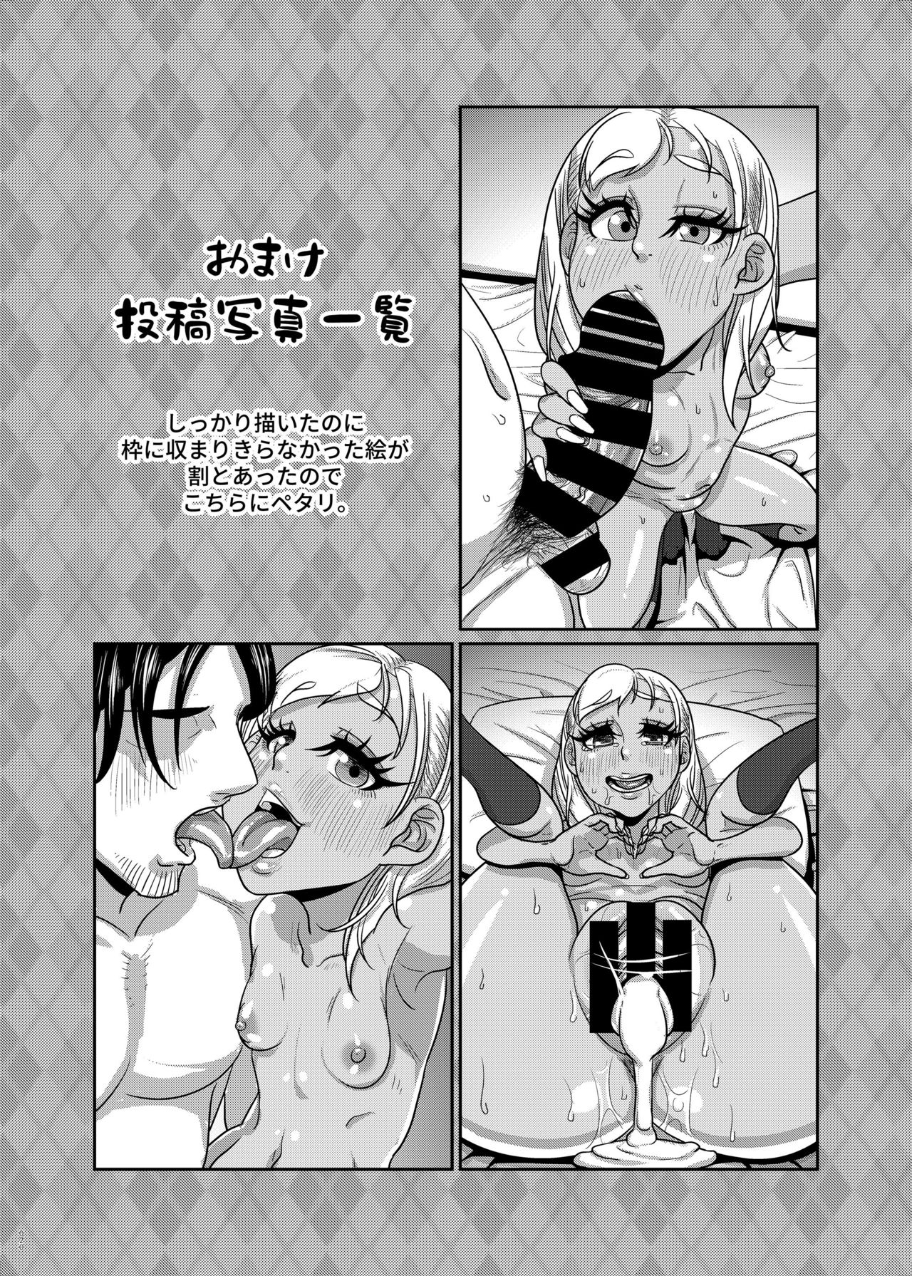 [Hachimidosan (Toge Toge)] CHOCOLATE GIRL 3 SNS Bae Suru Shashin Toro [English] [EroGPx] [Digital] 이미지 번호 19