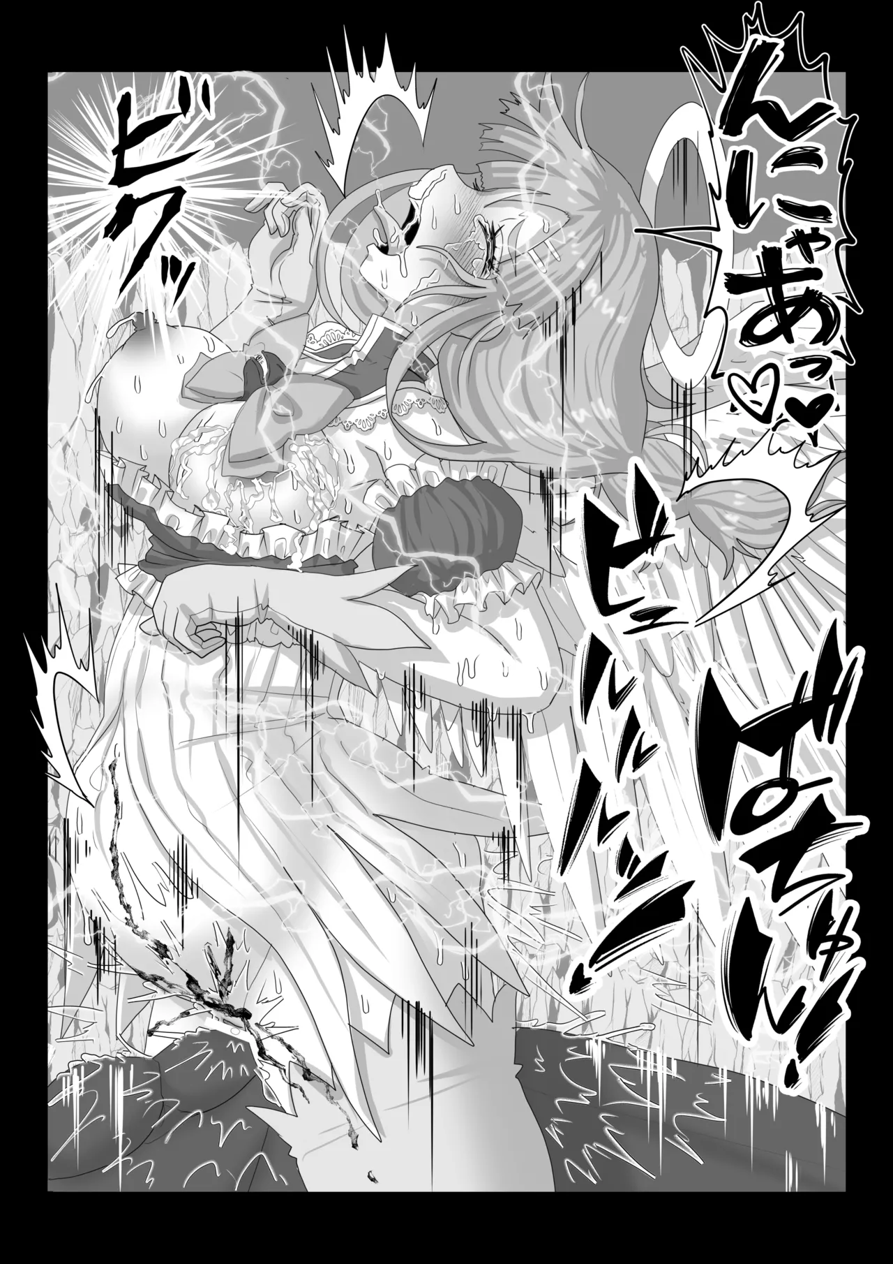 [TCannon (Teika Nou)] 転生者に加護を与える女神たちを邪悪なチートスレイヤーが絶望のどん底に突き落としますが何か?【異世界の嫁を浄化する大天使リラエルにお仕置き編】Vol 18 image number 20