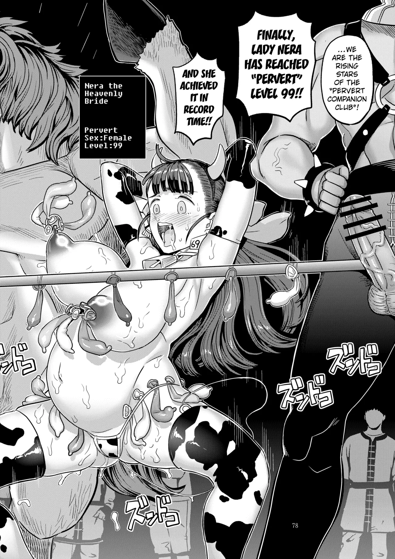 [Gadget Koubou (A-10)] Dragon Quest XXX chapter 2 (Dragon Quest) [Digital] [English] [Kuraudo] imagen número 35