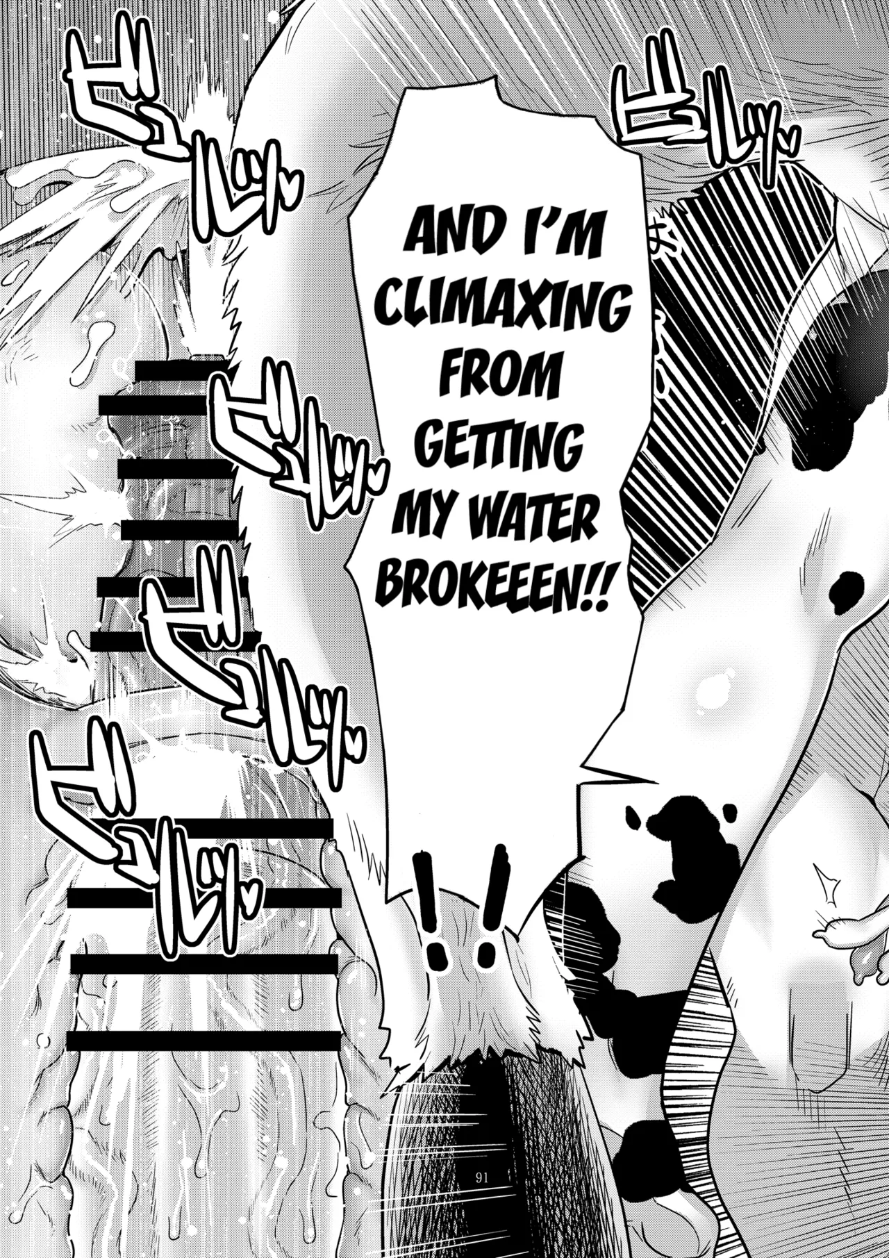 [Gadget Koubou (A-10)] Dragon Quest XXX chapter 2 (Dragon Quest) [Digital] [English] [Kuraudo] imagen número 48