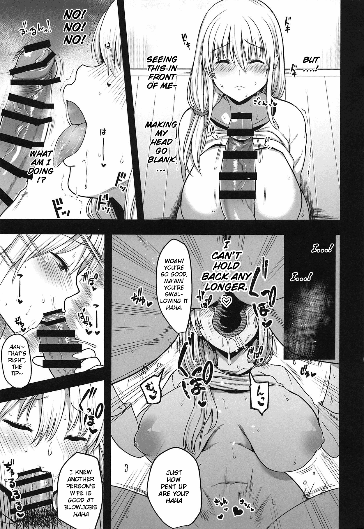 (COMIC1☆15) [Rorinoutage (Shimantogawa)] Uzaki Mama wa Mousou ga Tomaranai!|Uzaki Mama Can't Stop Fantasizing!  (Uzaki-Chan wa Asobitai!) [English] [obsoletezero] изображение № 8