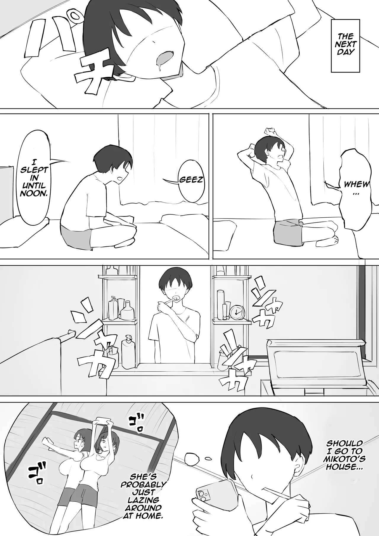 [Muripoyo] my childhood friend's secret | Osananajimi no Himitsu [English] [Aishi21] 이미지 번호 17