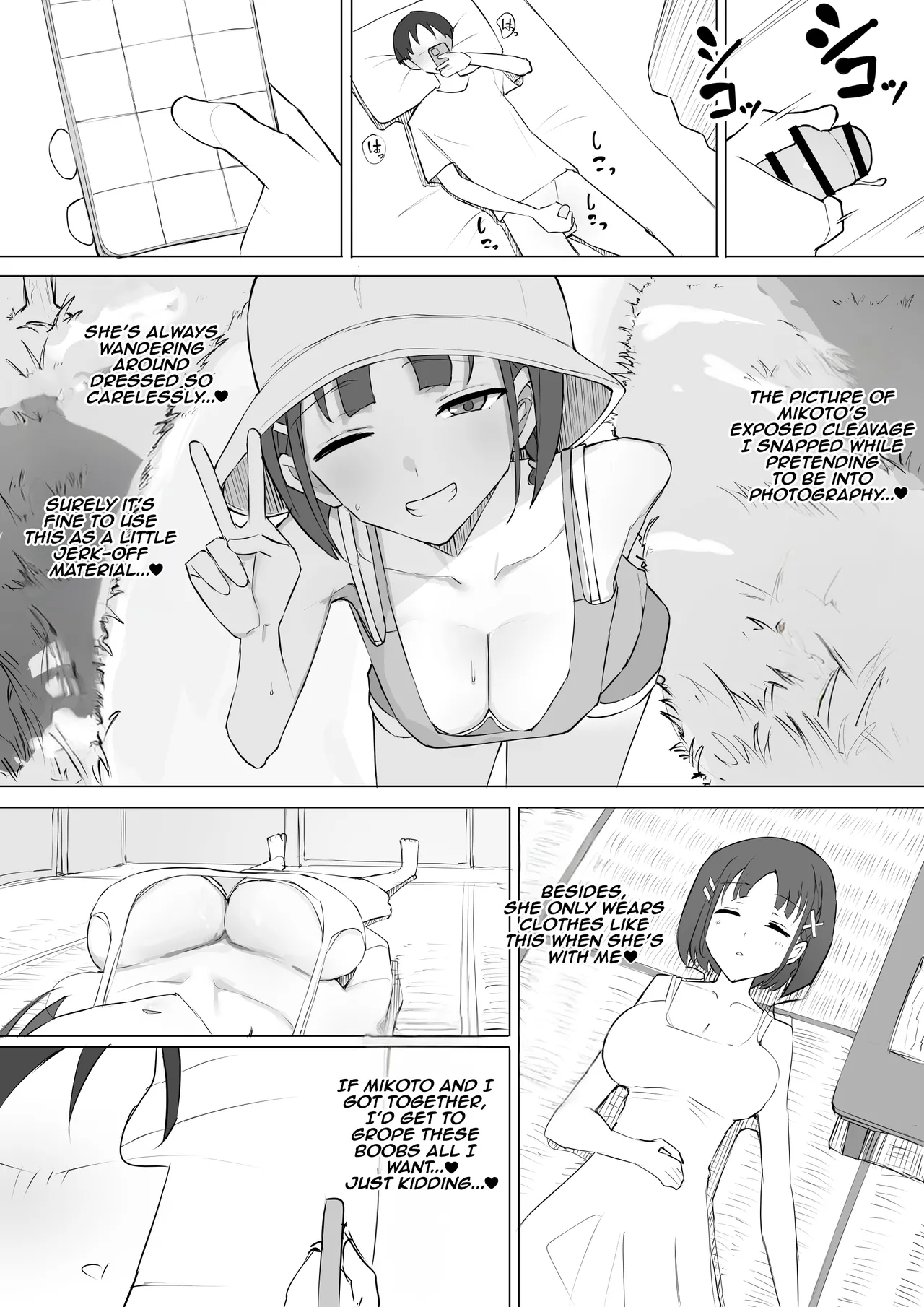 [Muripoyo] my childhood friend's secret | Osananajimi no Himitsu [English] [Aishi21] 이미지 번호 23