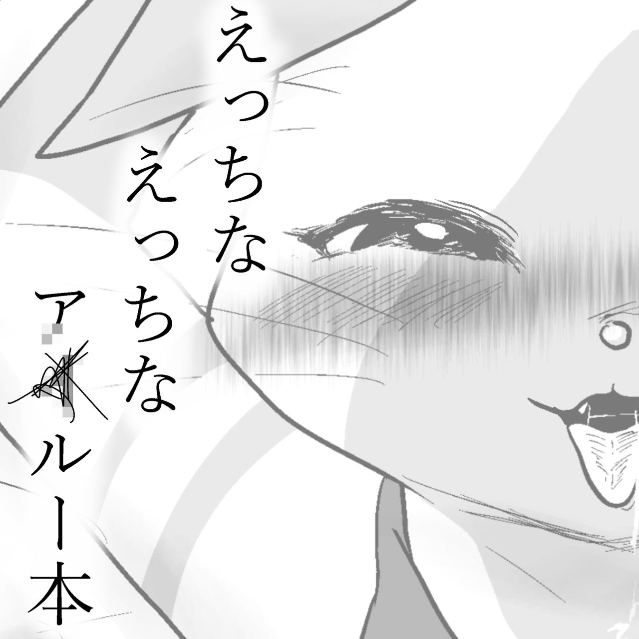 [ampullaria] Otomo H [Korean] [LWND] 이미지 번호 2