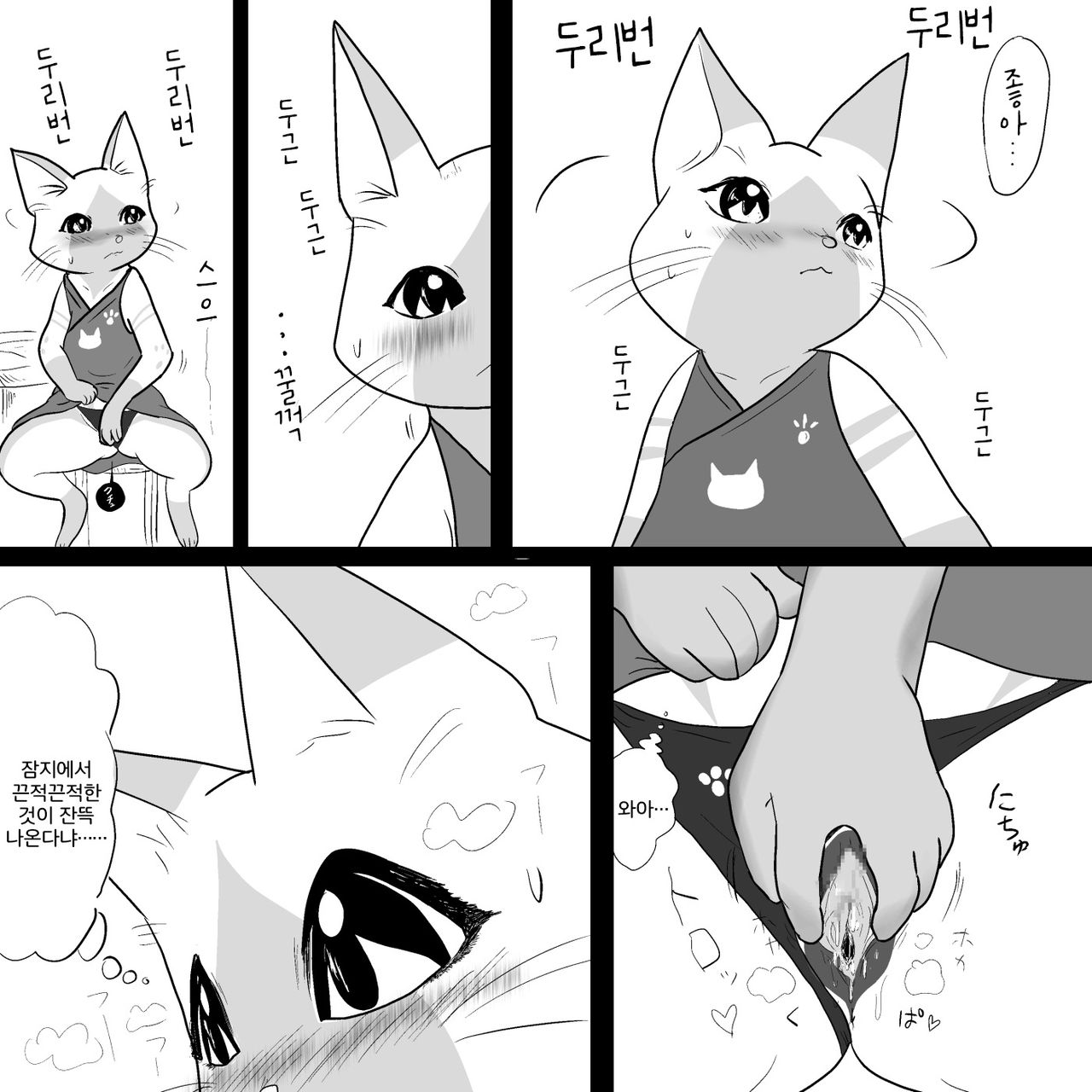 [ampullaria] Otomo H [Korean] [LWND] 이미지 번호 6