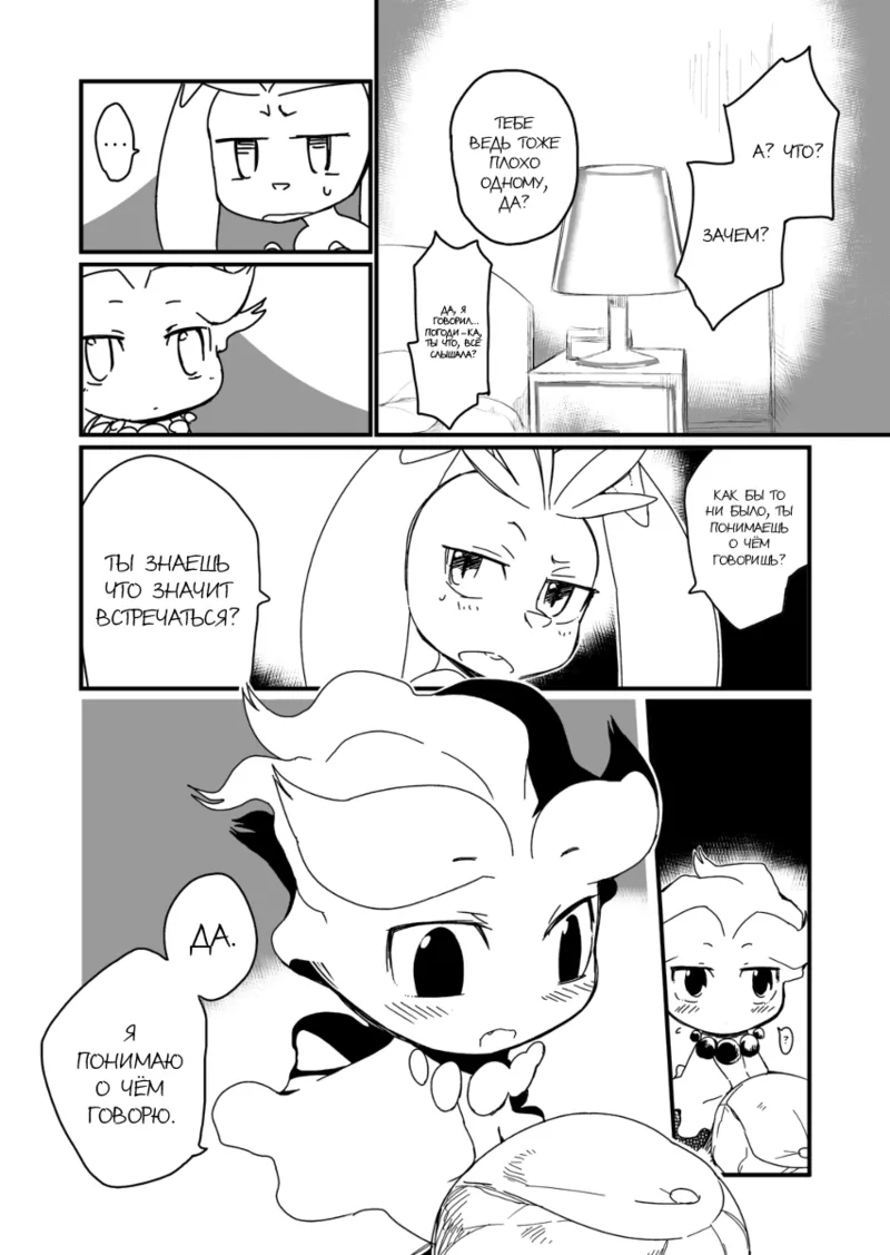 Mizone Someday's World Part 1 画像番号 14