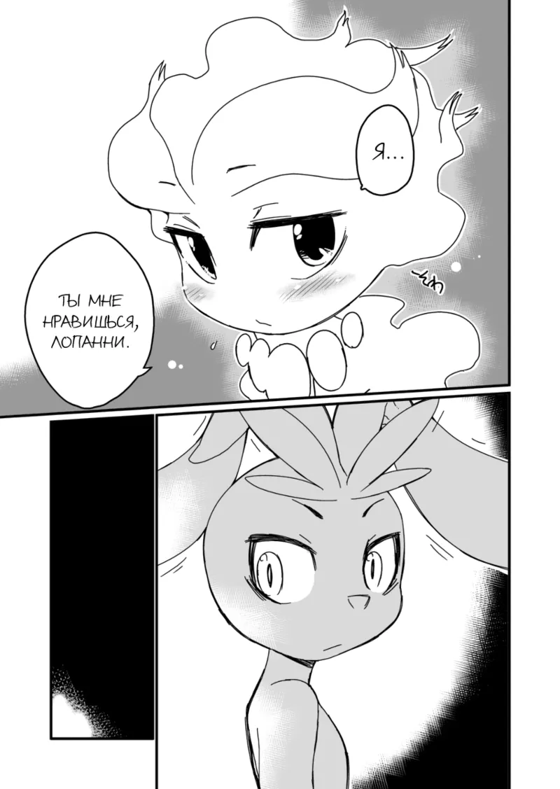 Mizone Someday's World Part 1 画像番号 15