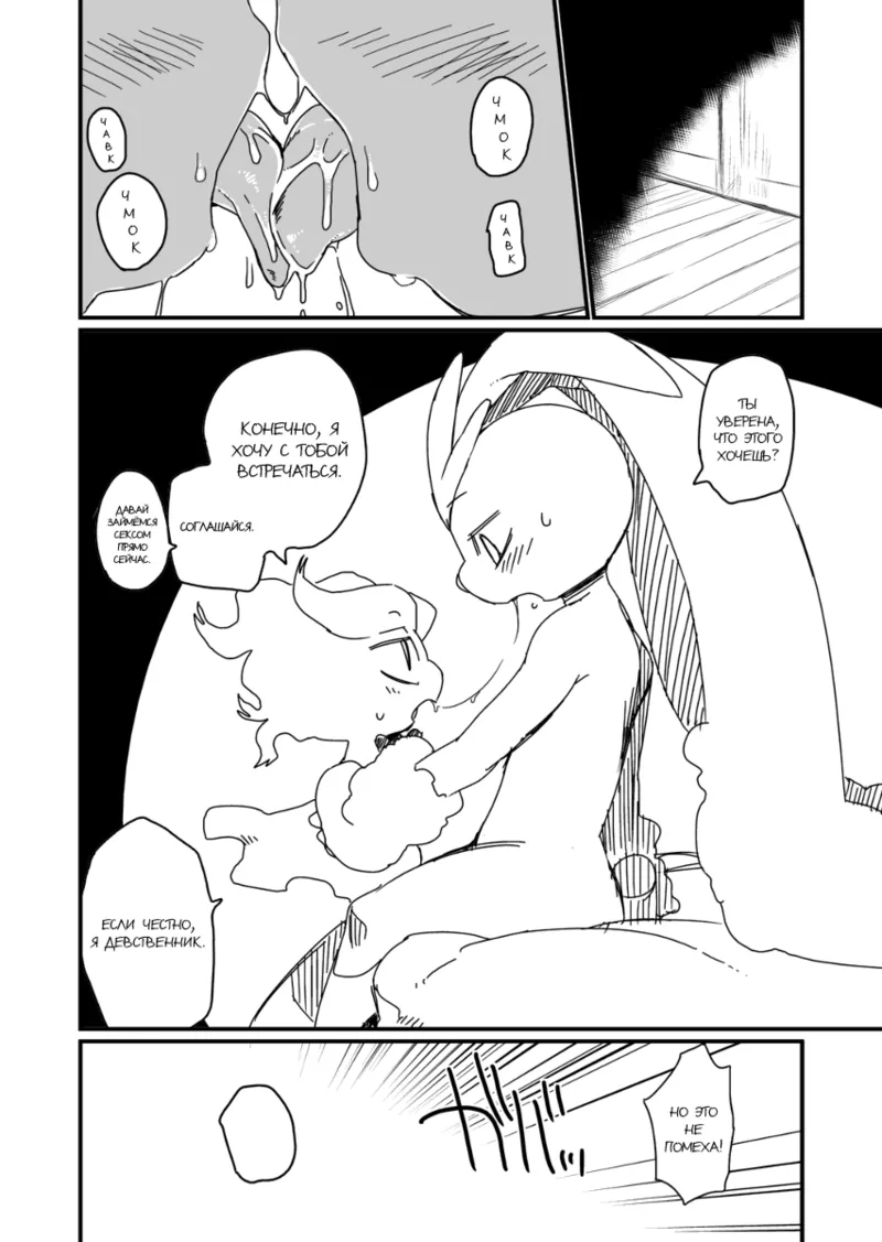 Mizone Someday's World Part 1 画像番号 16