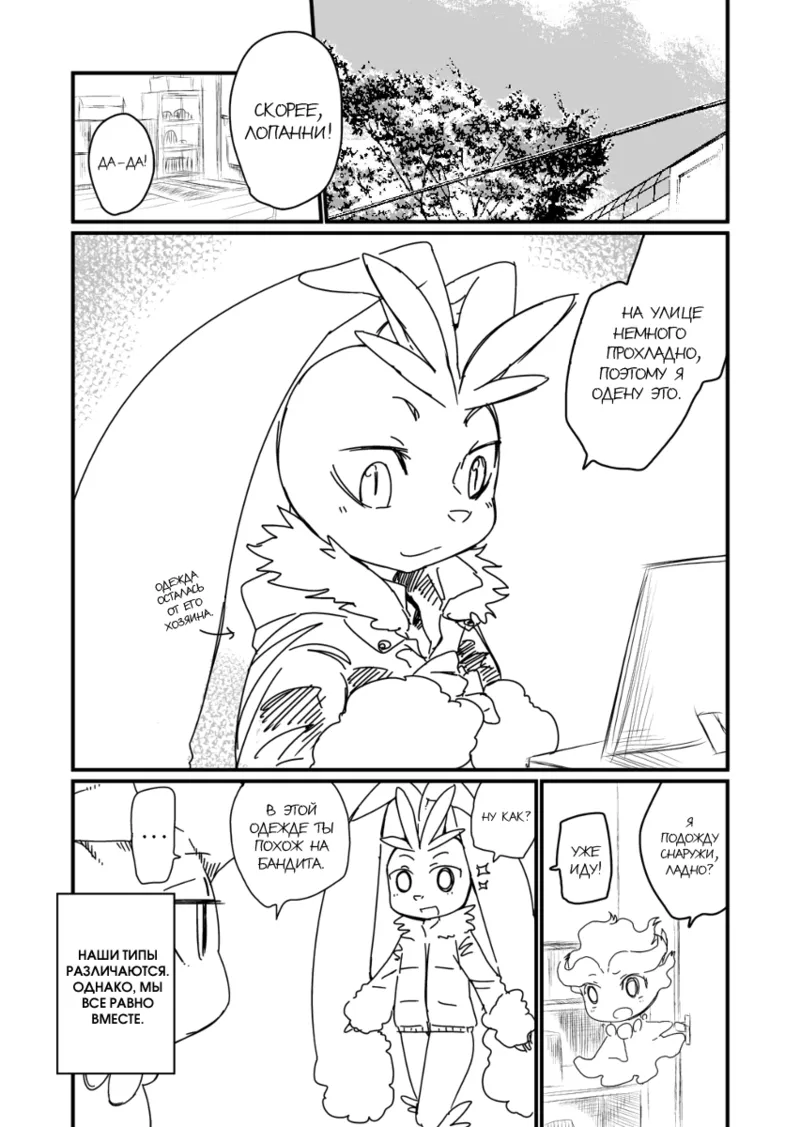 Mizone Someday's World Part 1 画像番号 23