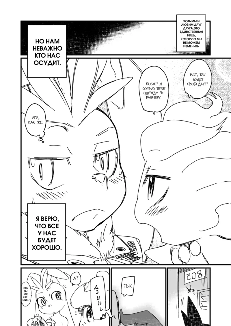 Mizone Someday's World Part 1 画像番号 24