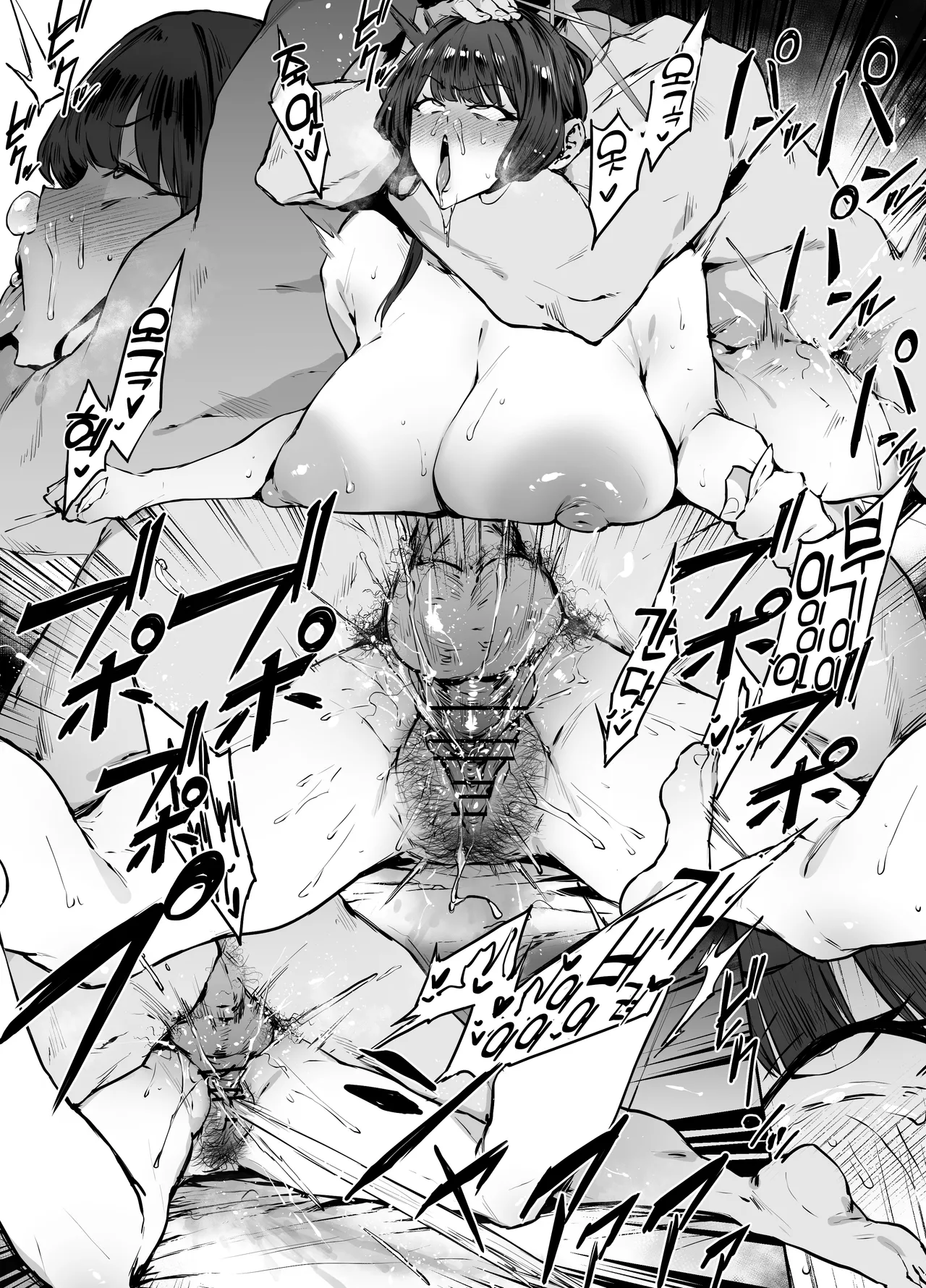 [38] mikasao (Blue Archive) [Korean] 이미지 번호 3