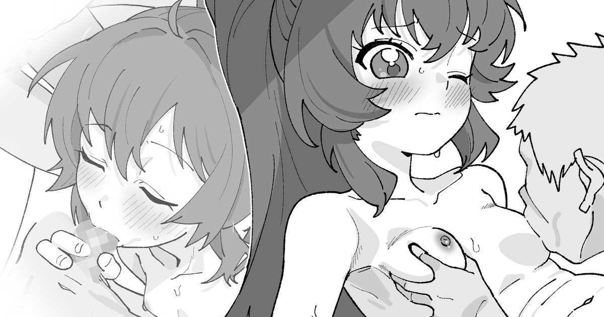 杉浦綾乃初めてのセックス imagen número 1