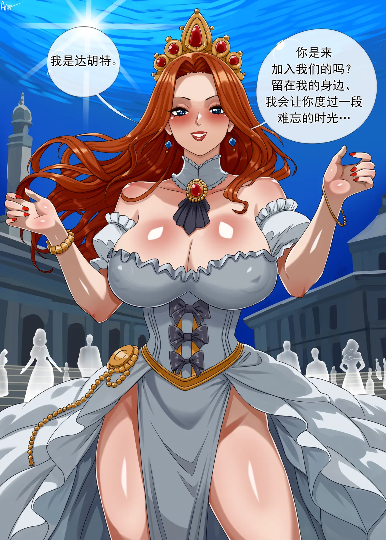 [AnanaKawaii] SCP-1069 изображение № 2