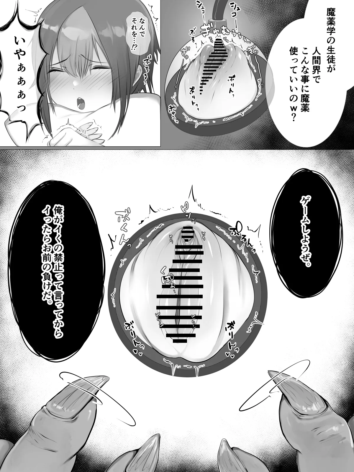 [aotairu] kuriseme image number 25