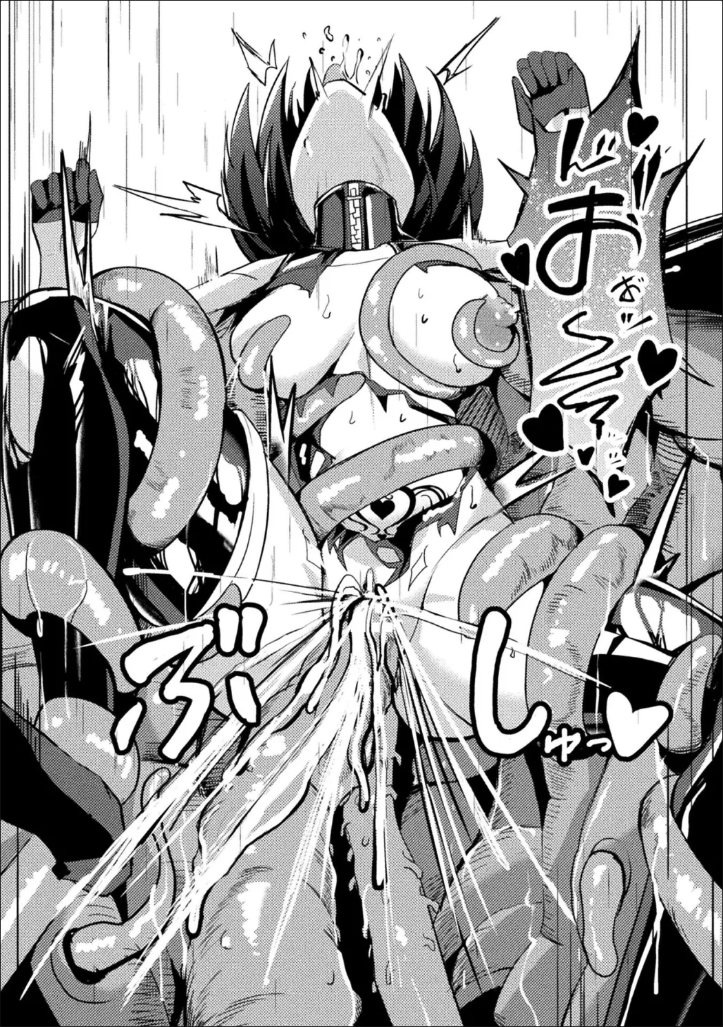 [Anthology] Bessatsu Comic Unreal Kankaku Shadan ~Karada no Kankaku o Shadan Sarete Kizukanu Aida ni Kyousei Zecchou~ Vol.2 [Digital] 画像番号 23